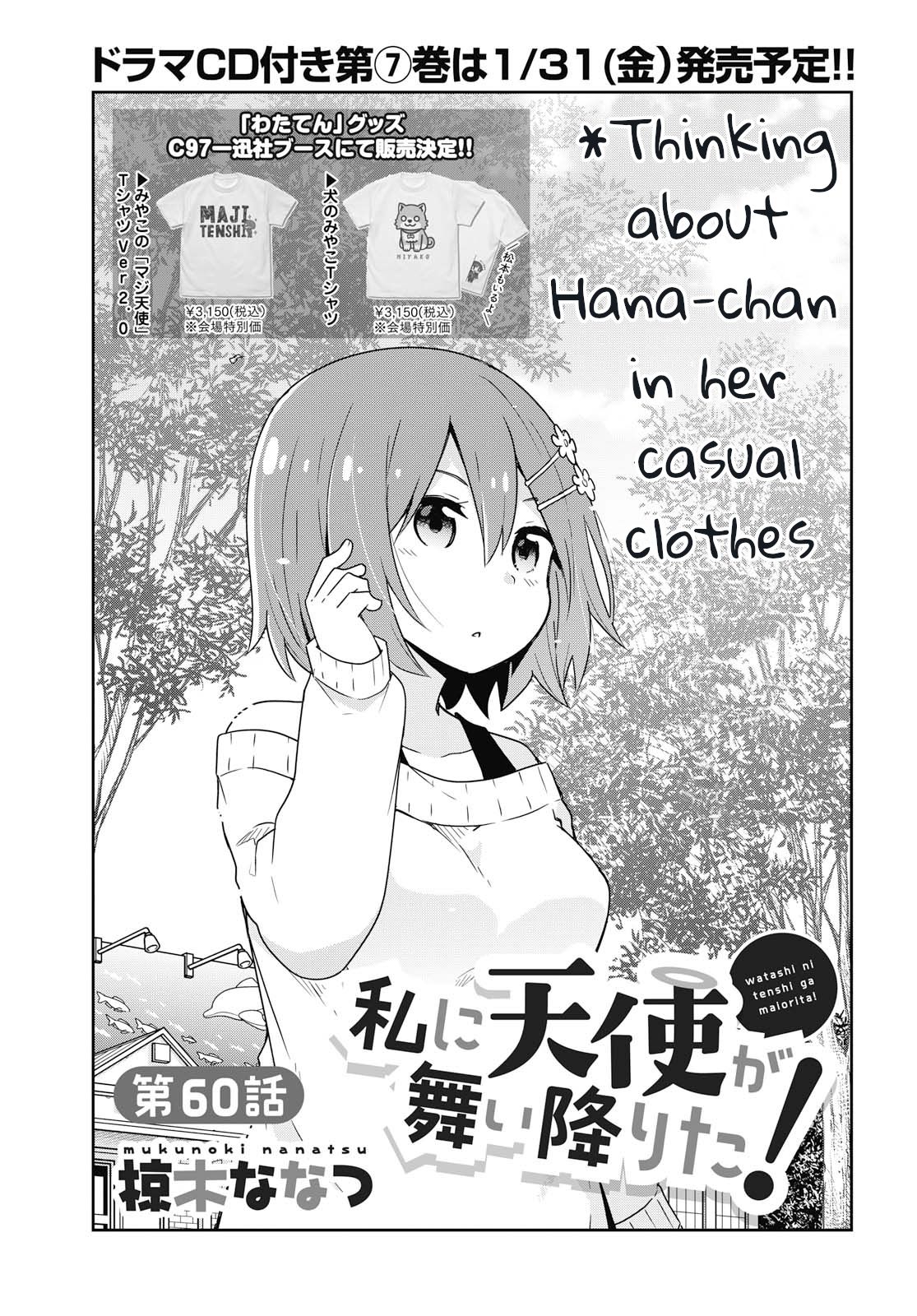 Page 3 of Chapter 60