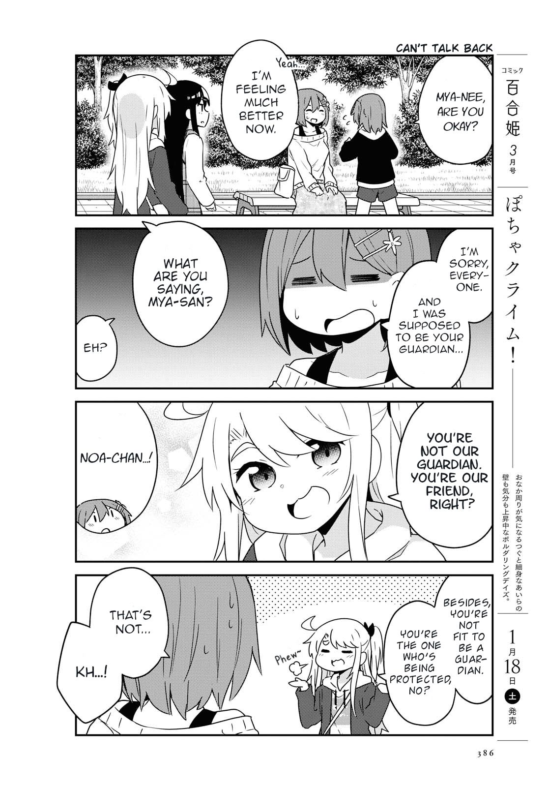 Page 4 of Chapter 60