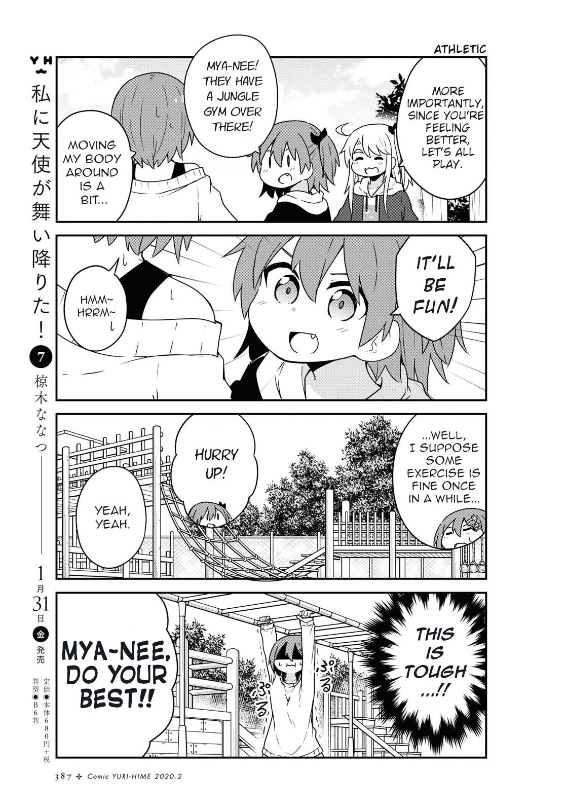 Page 5 of Chapter 60