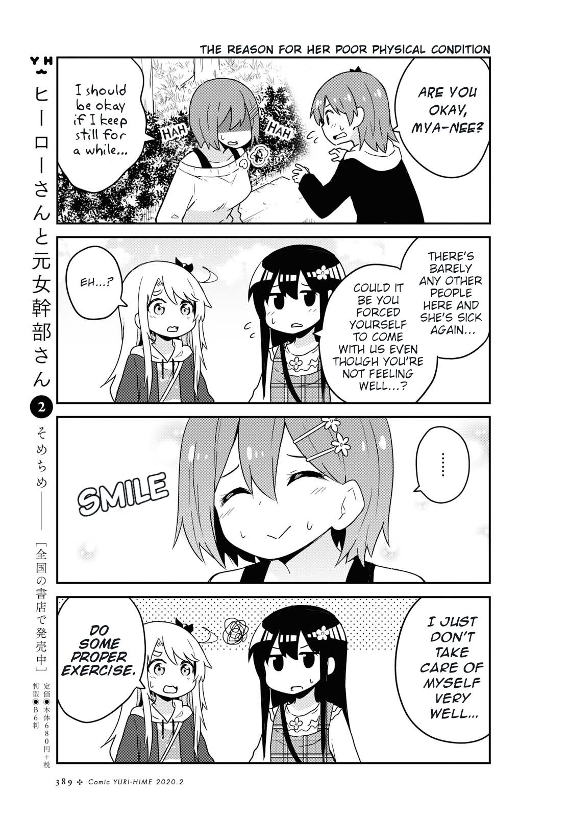 Page 7 of Chapter 60