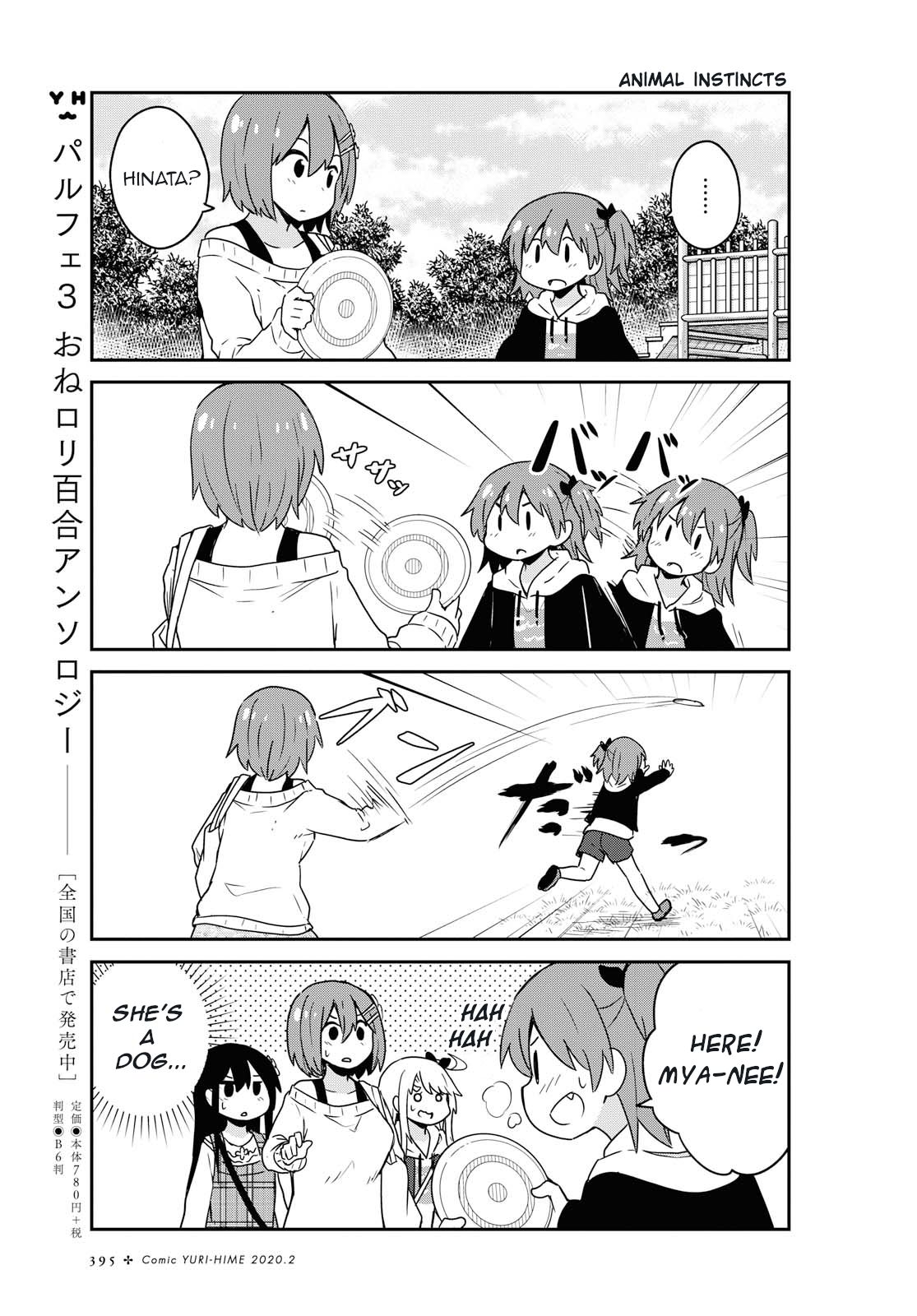 Page 13 of Chapter 60