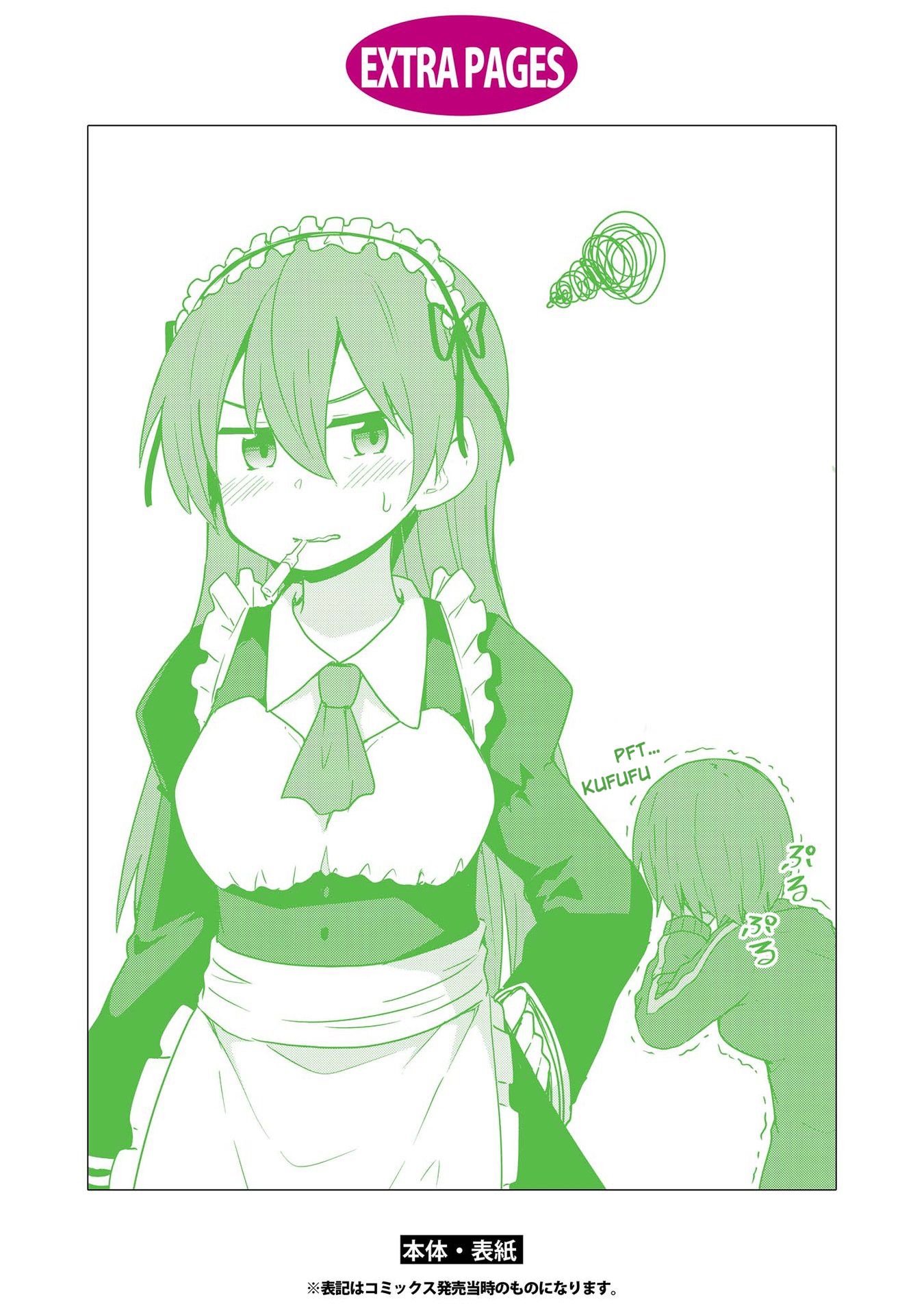 Page 16 of Chapter 60.5