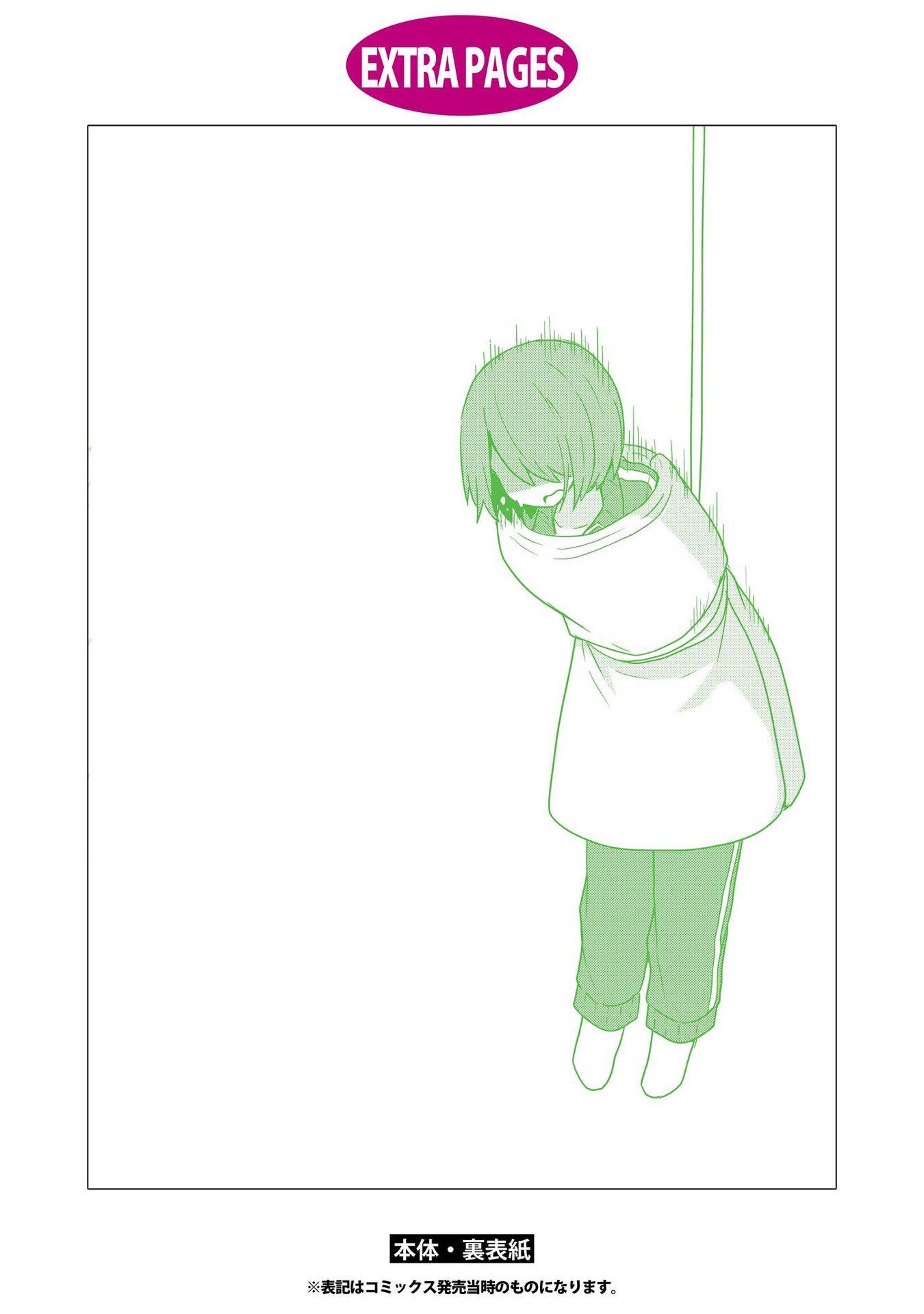 Page 17 of Chapter 60.5
