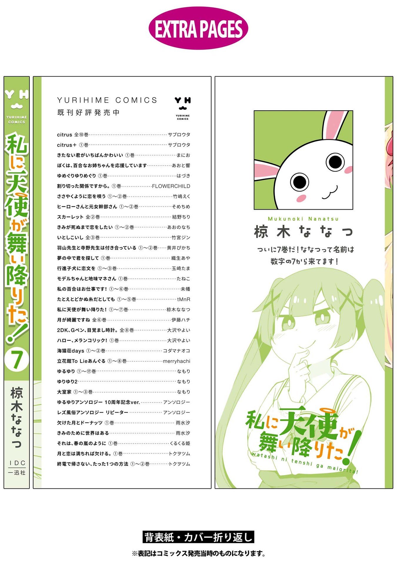 Page 18 of Chapter 60.5