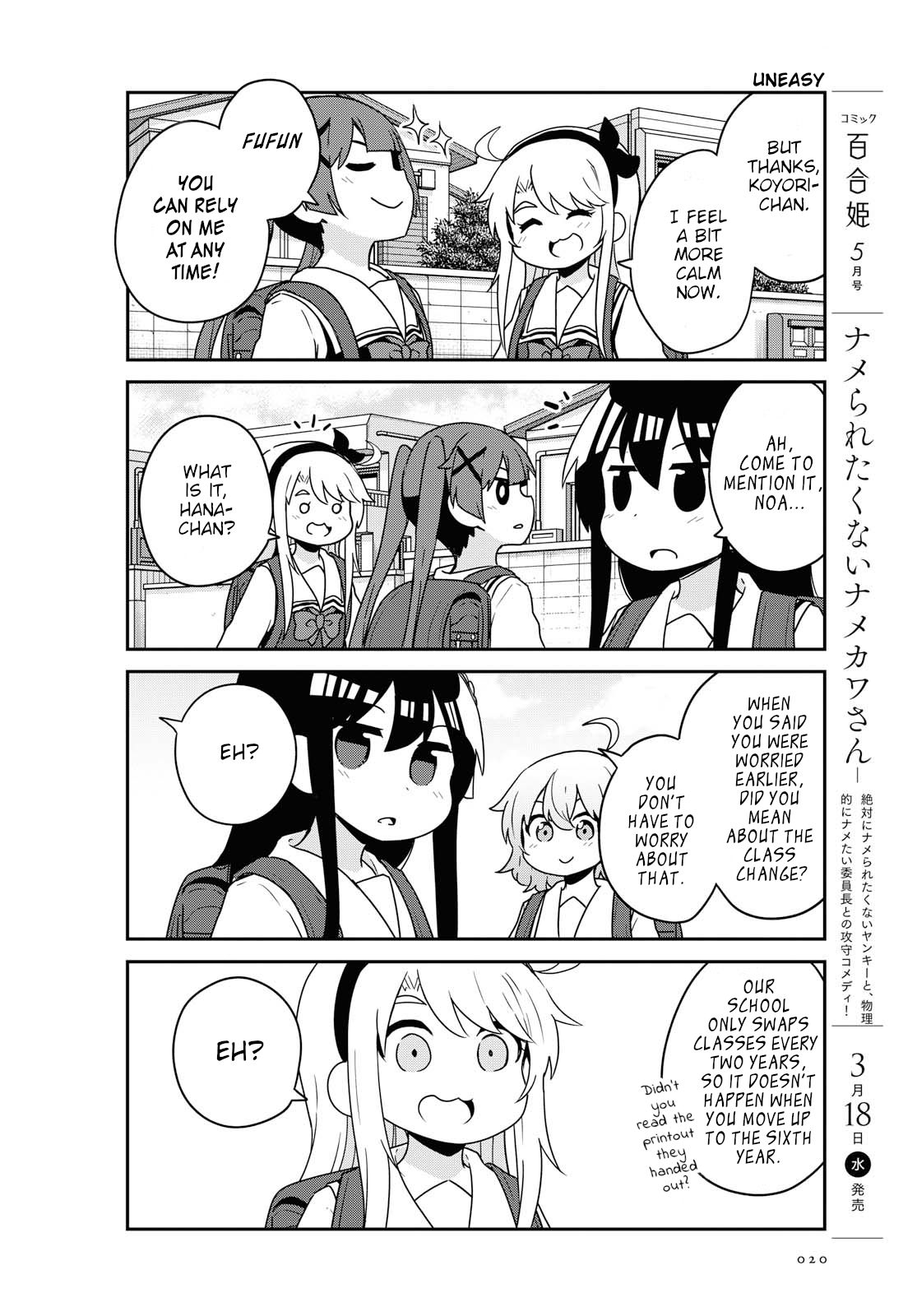 Page 14 of Chapter 61