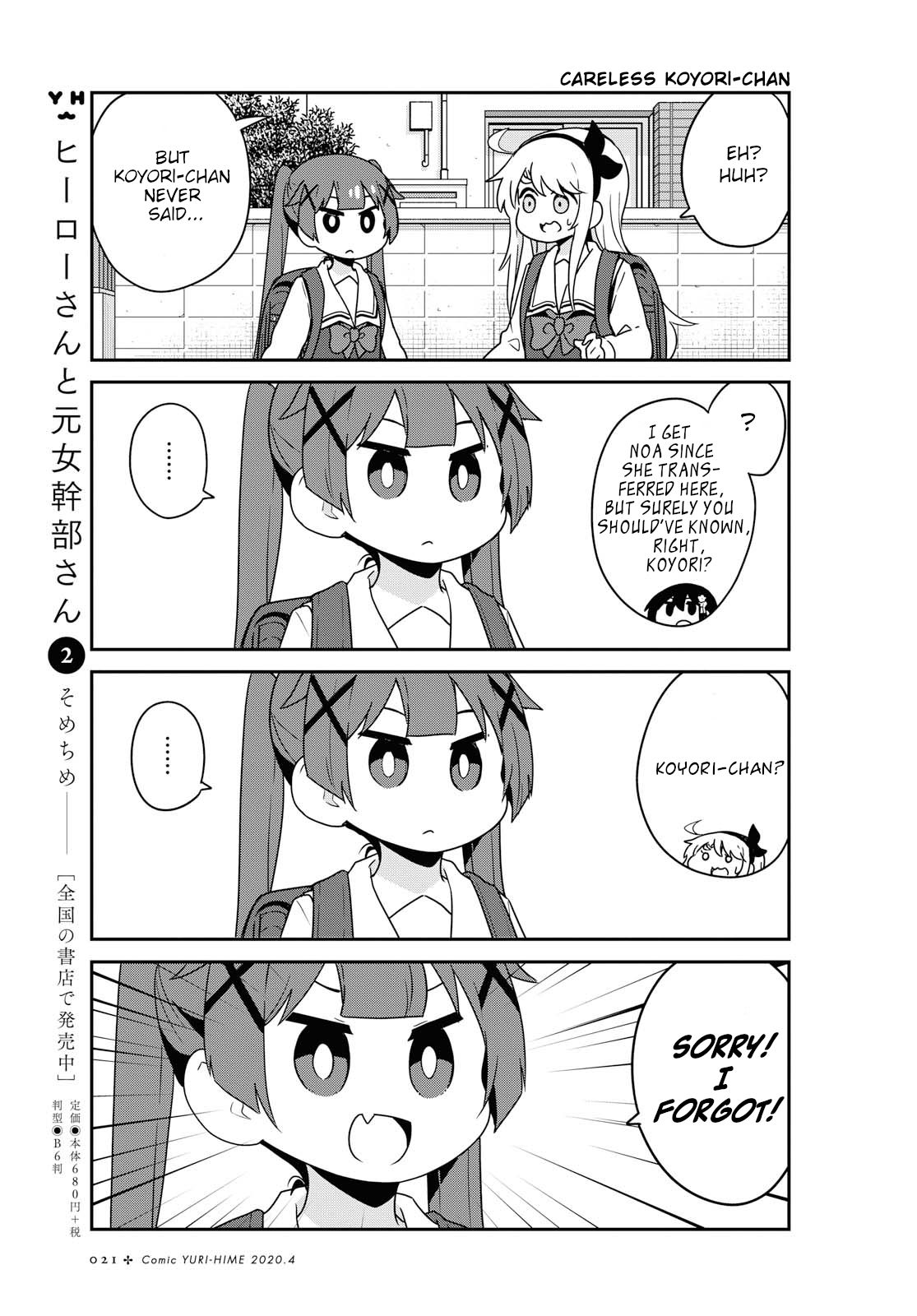 Page 15 of Chapter 61