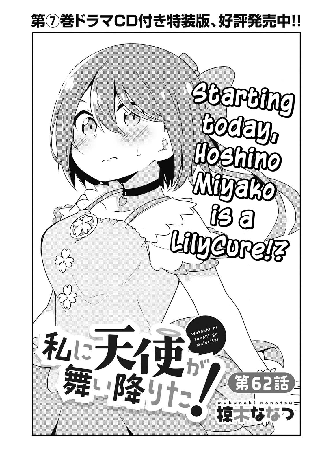 Page 1 of Chapter 62