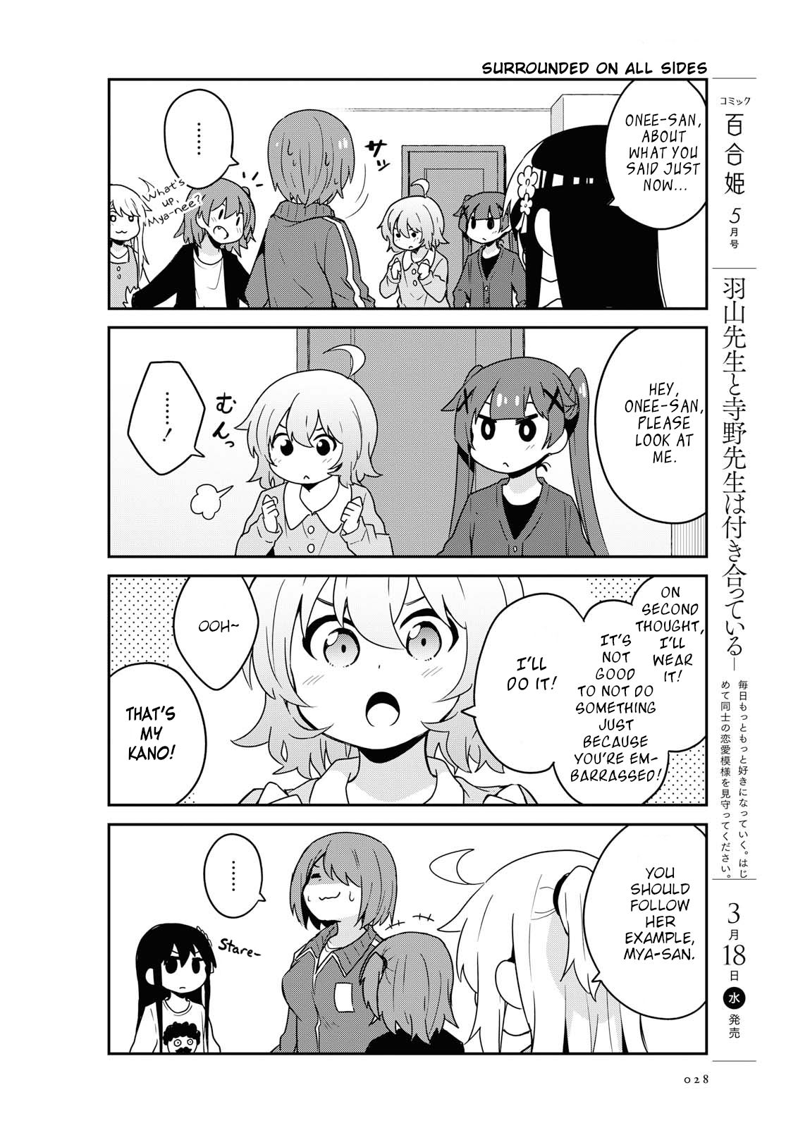 Page 6 of Chapter 62