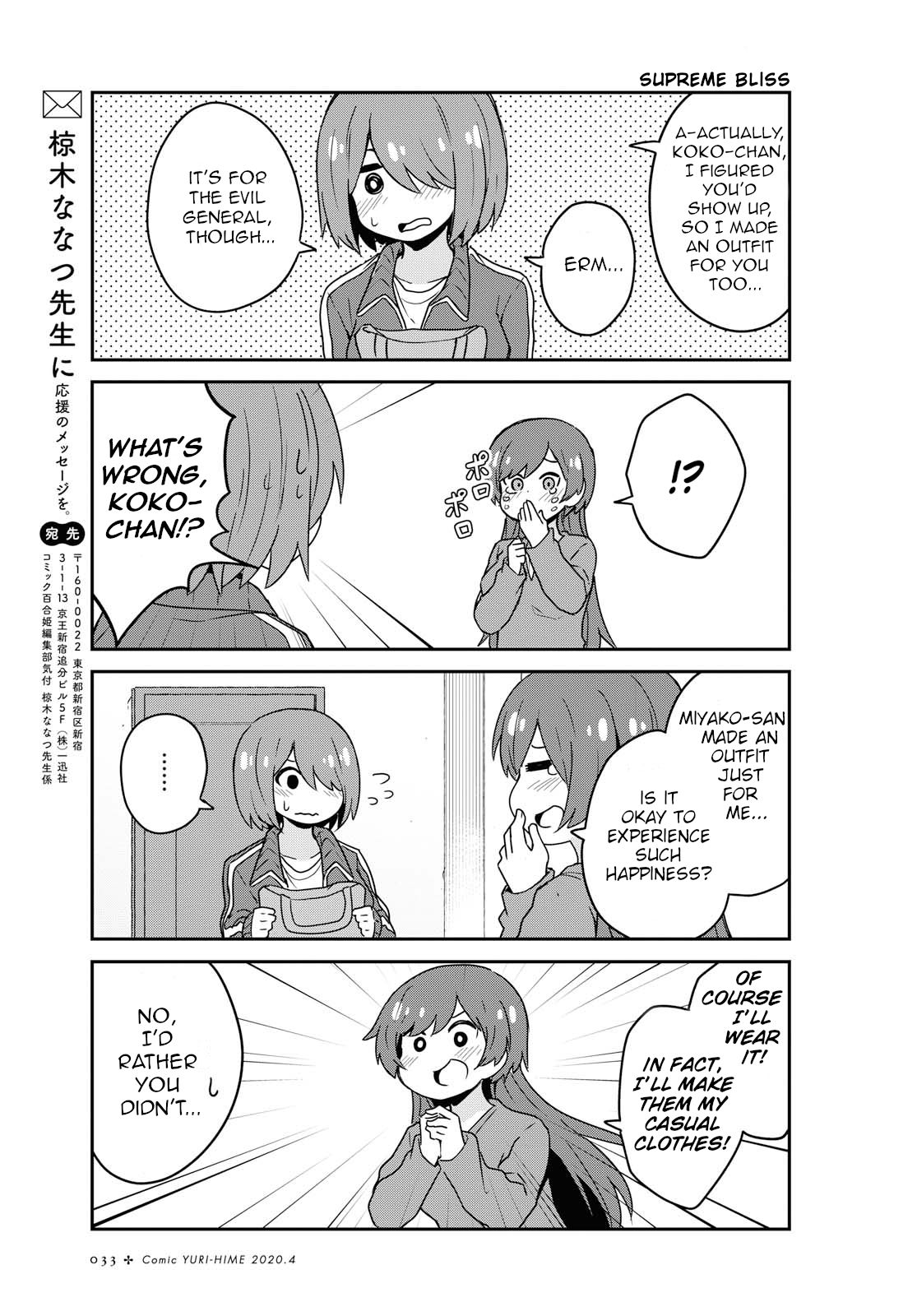 Page 11 of Chapter 62
