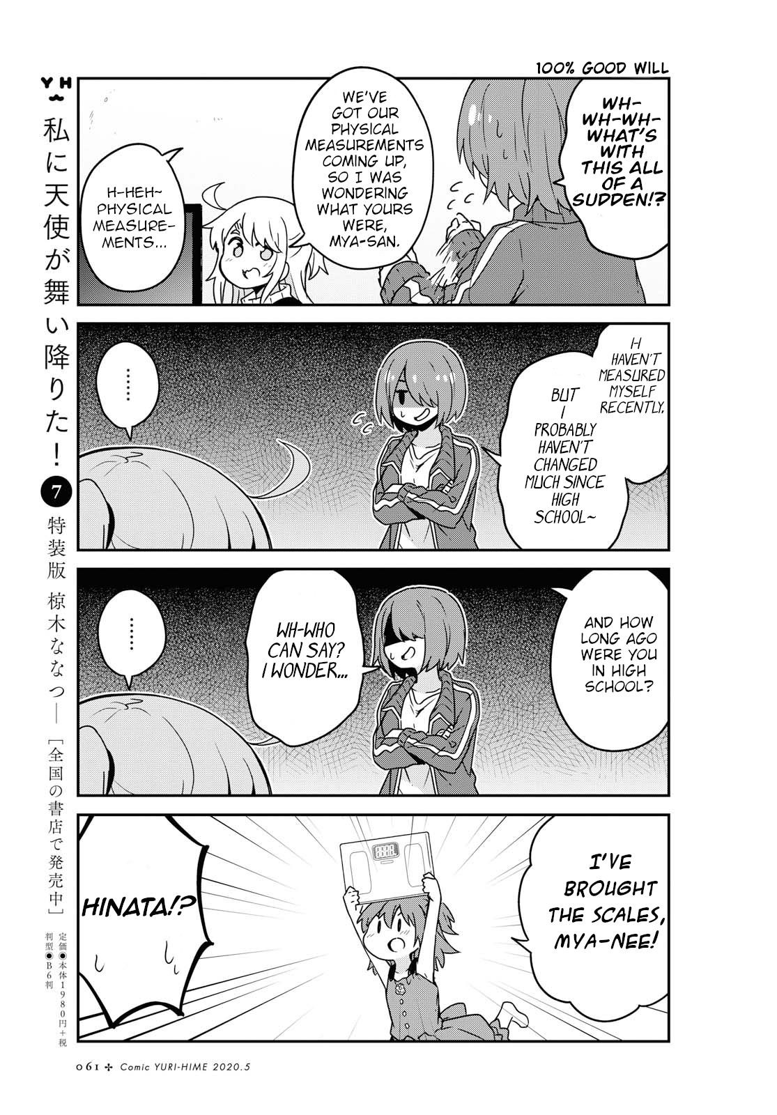 Page 3 of Chapter 63