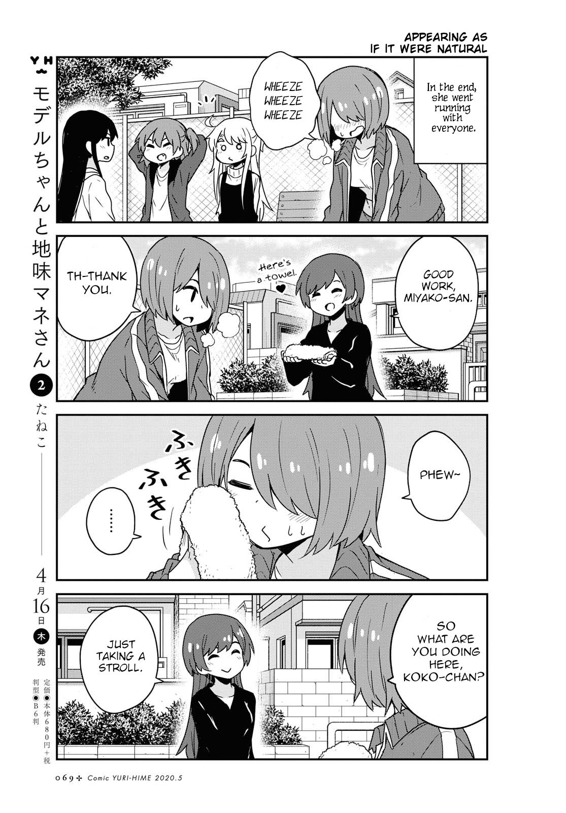 Page 11 of Chapter 63
