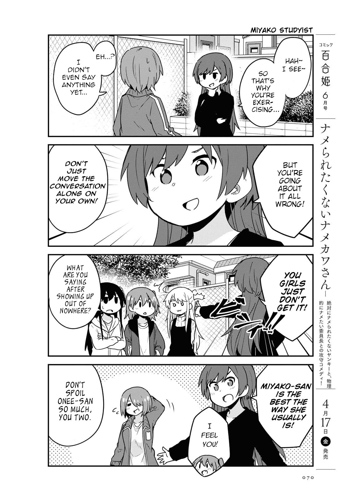 Page 12 of Chapter 63