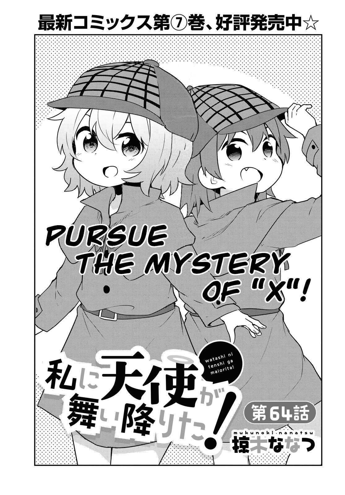 Page 1 of Chapter 64