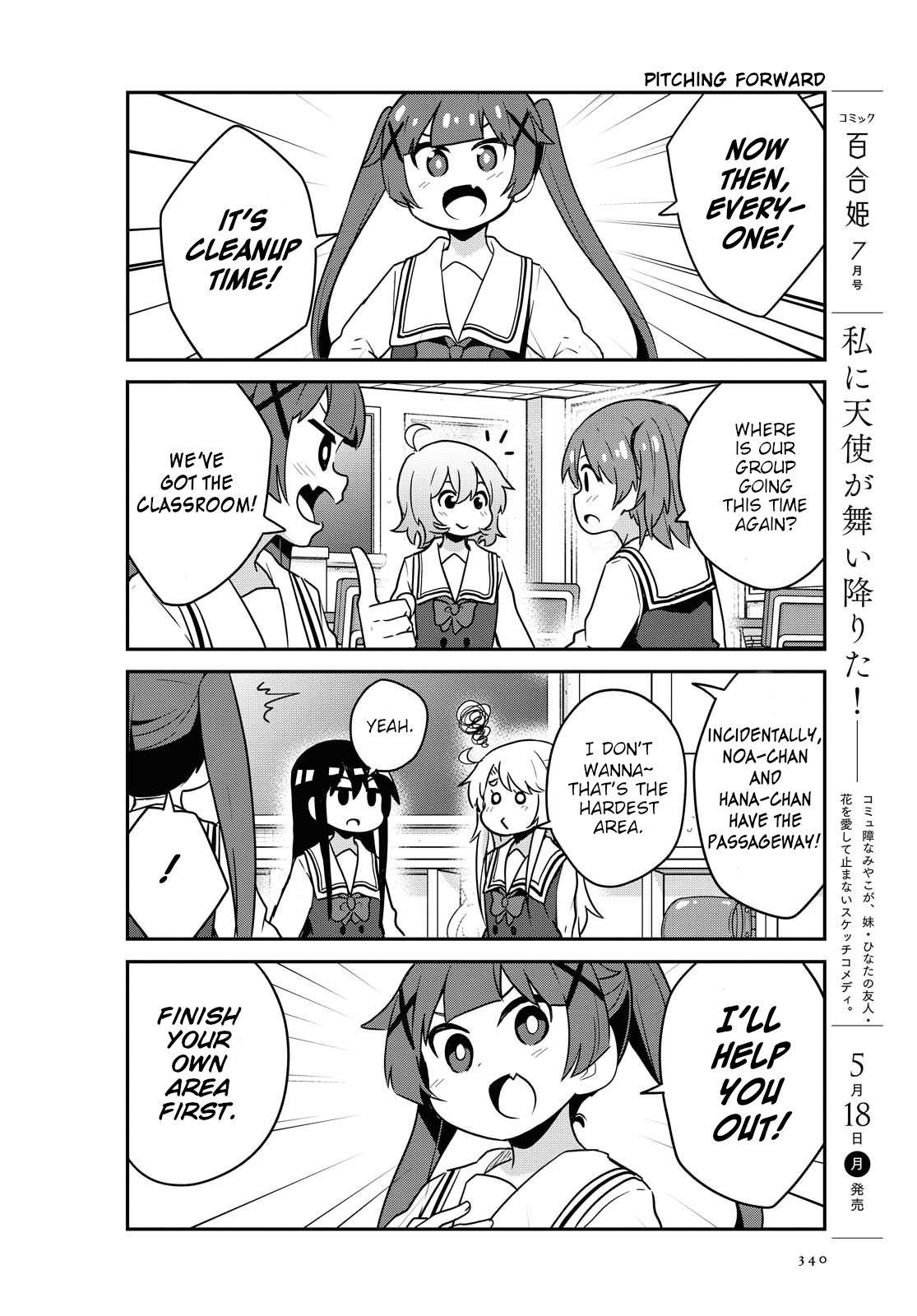 Page 2 of Chapter 64