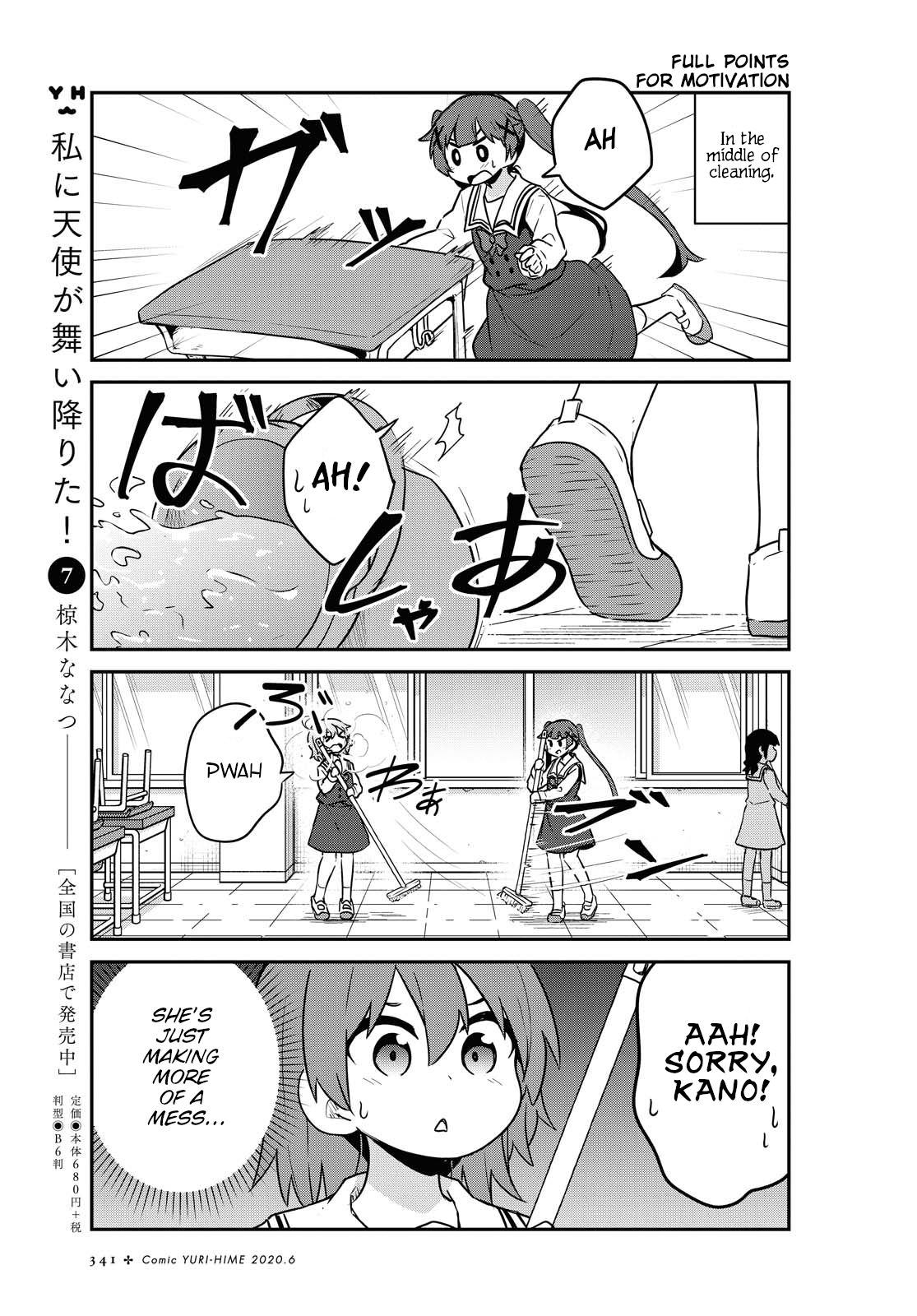 Page 3 of Chapter 64