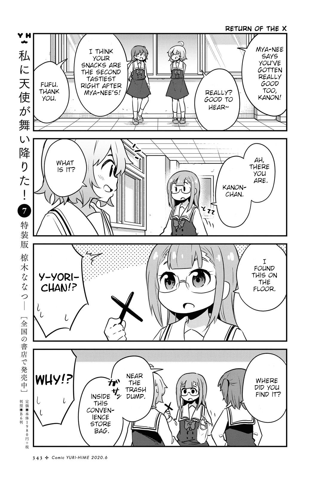 Page 5 of Chapter 64