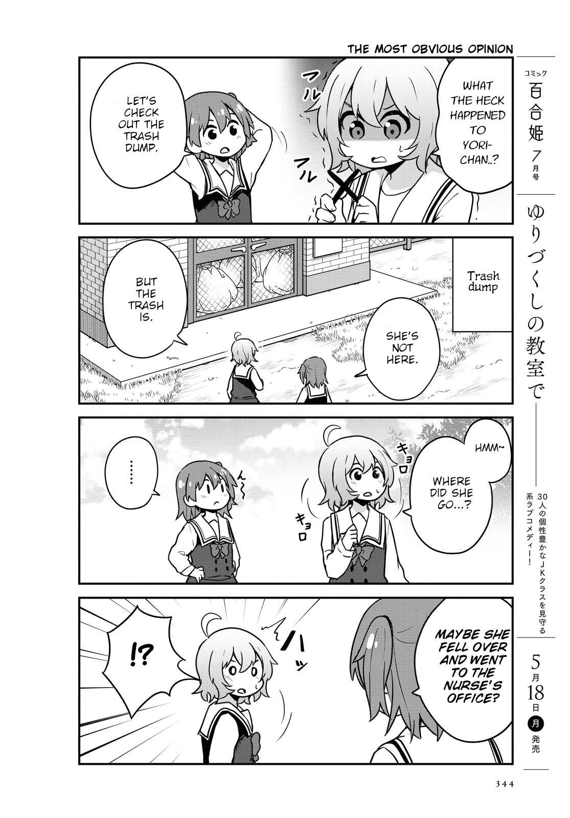 Page 6 of Chapter 64