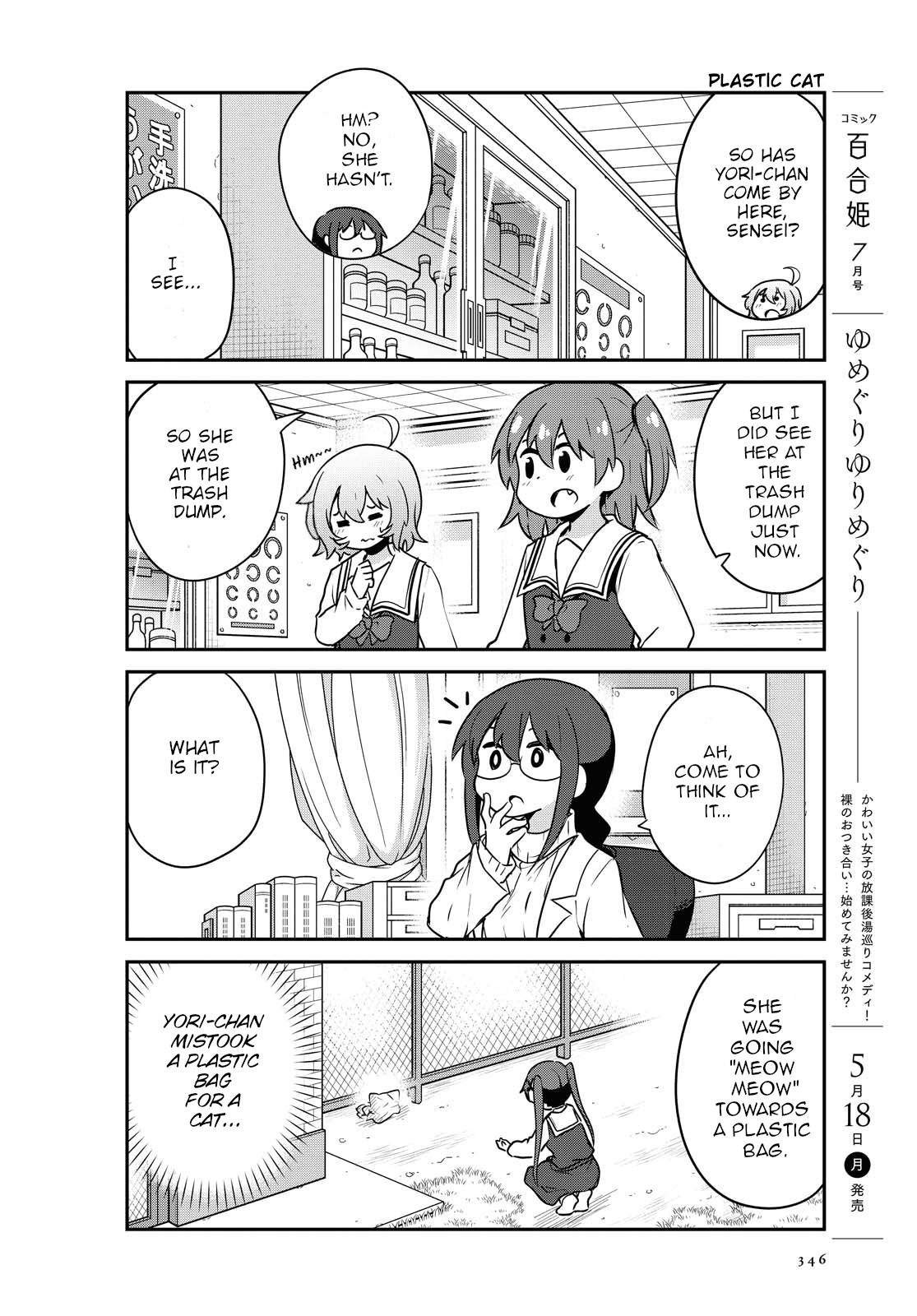 Page 8 of Chapter 64