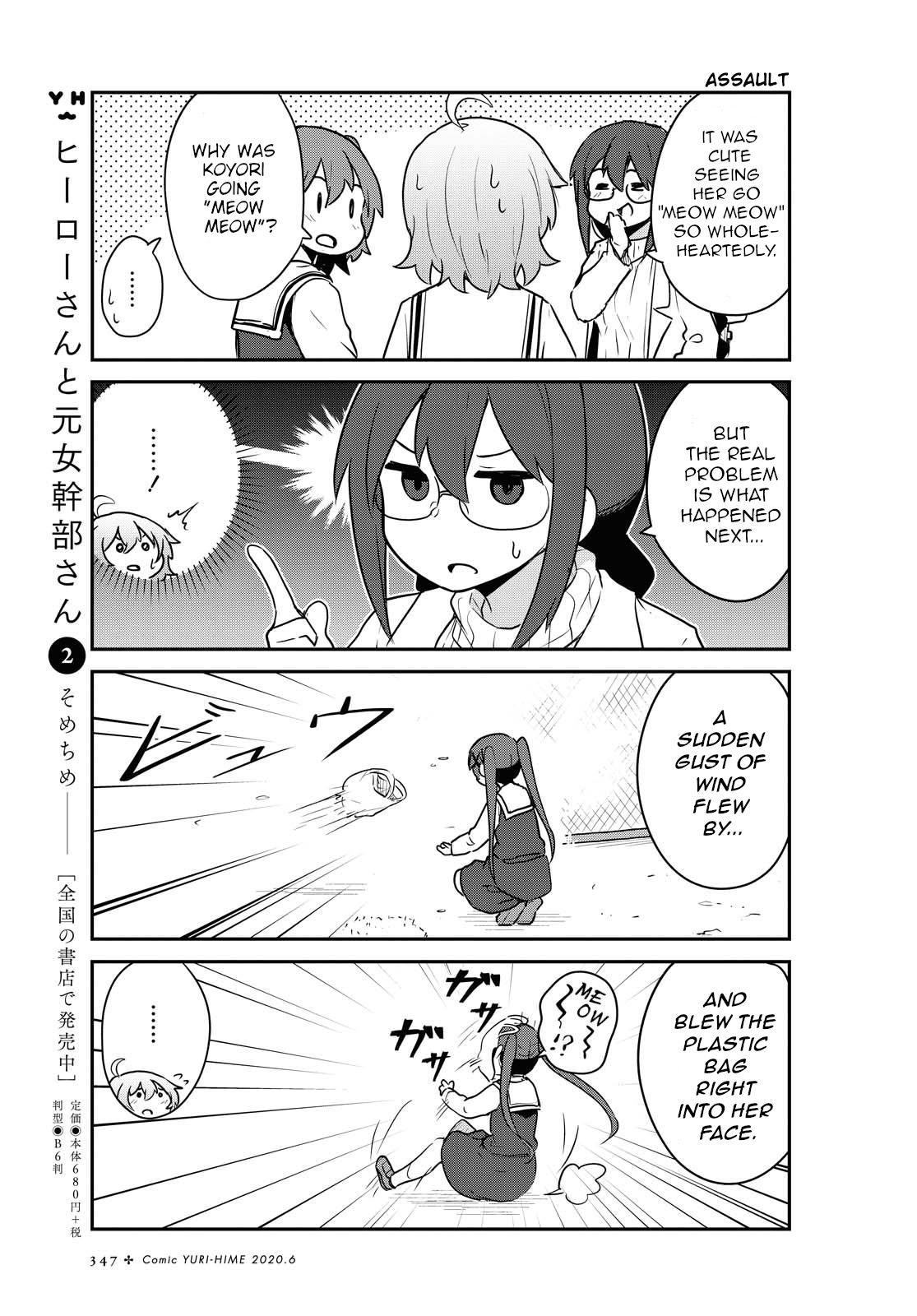 Page 9 of Chapter 64
