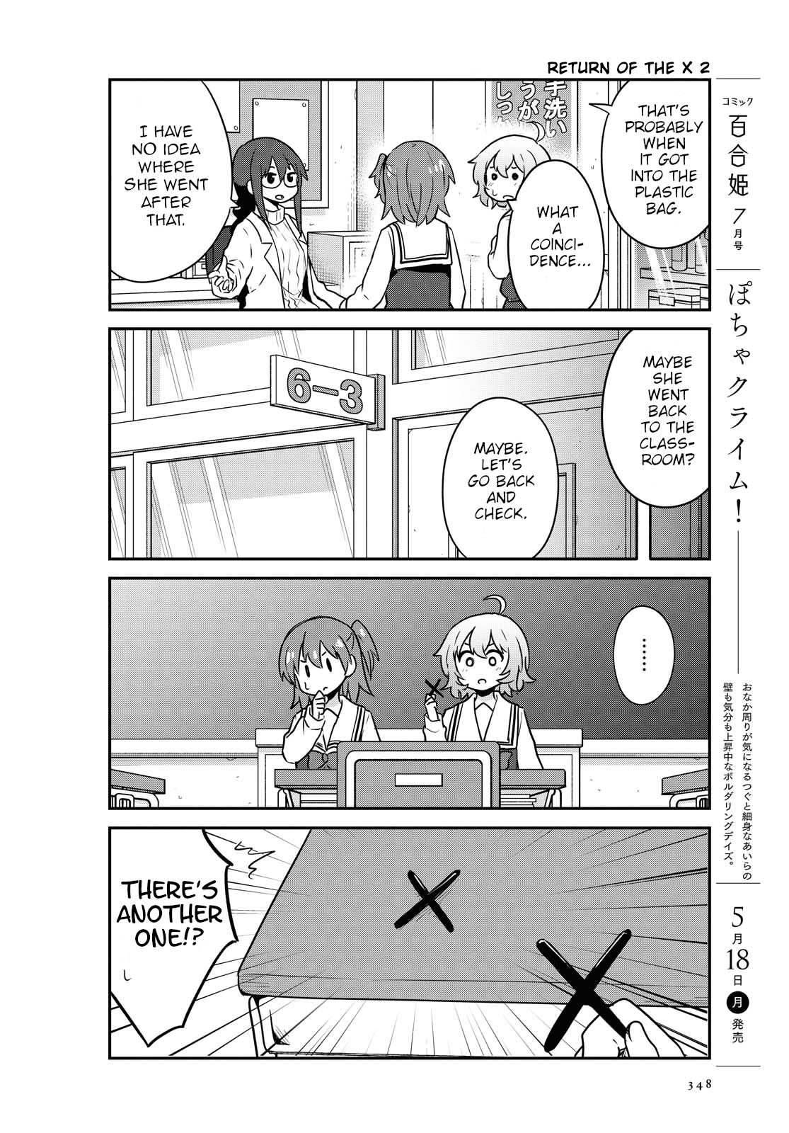 Page 10 of Chapter 64