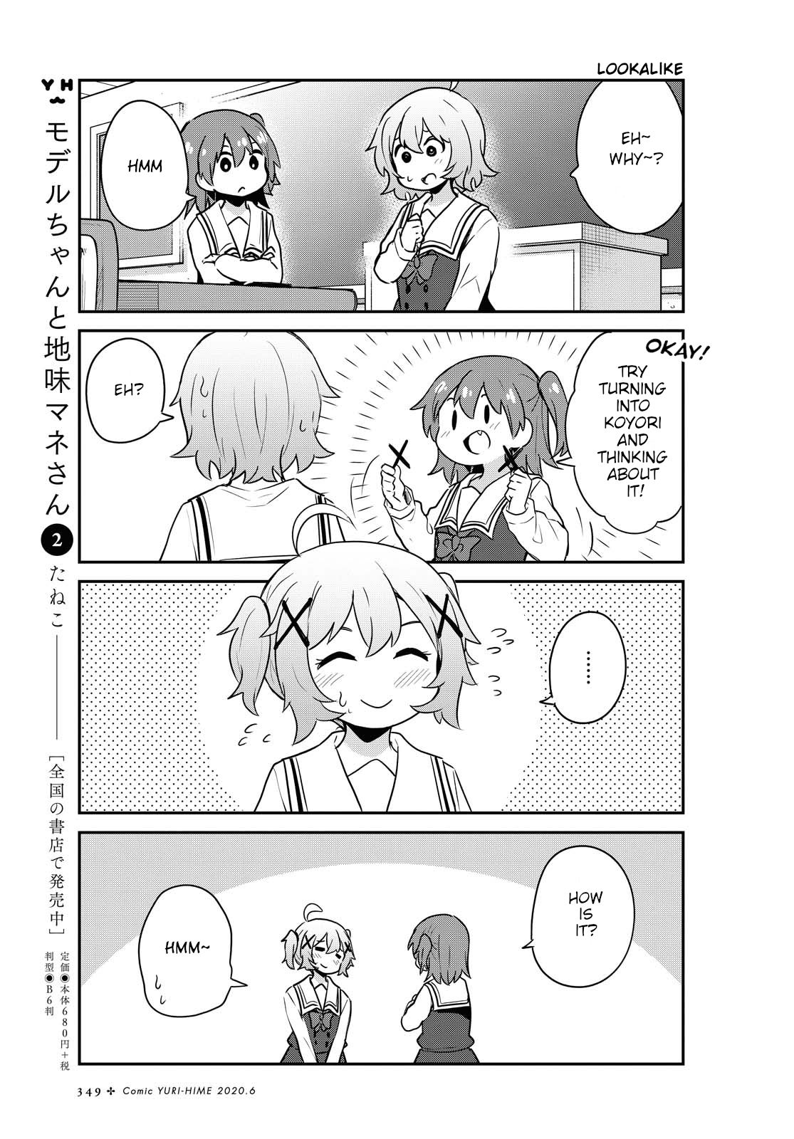 Page 11 of Chapter 64