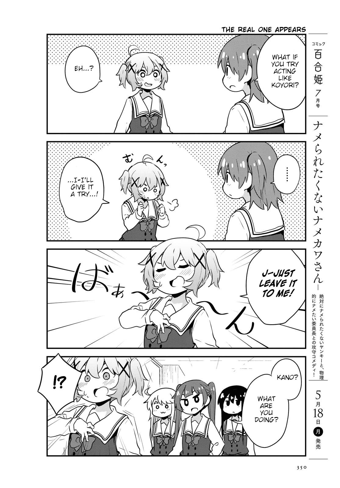 Page 12 of Chapter 64