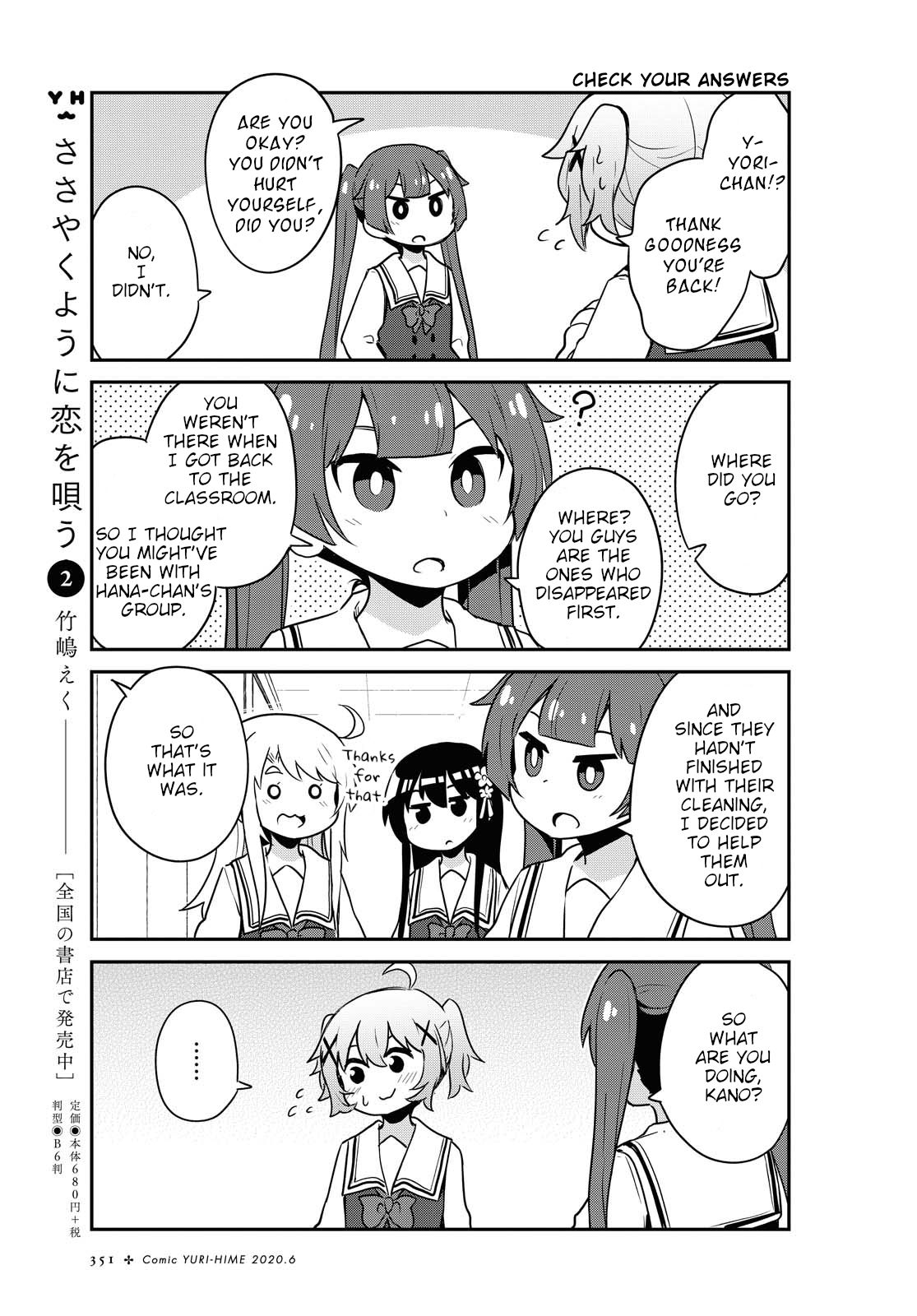 Page 13 of Chapter 64
