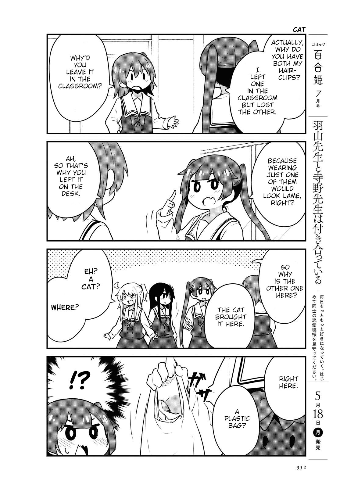 Page 14 of Chapter 64