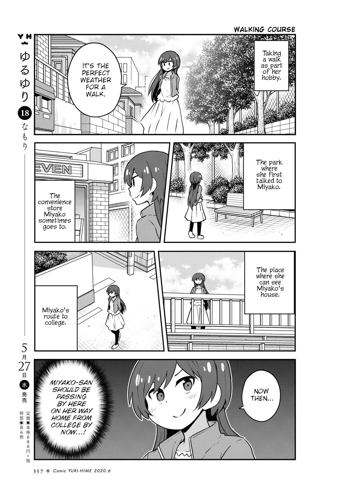 Page 3 of Chapter 65