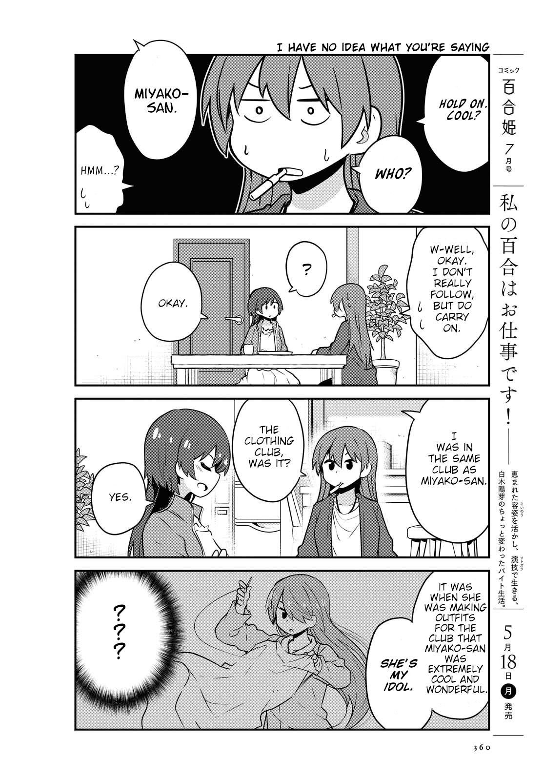 Page 6 of Chapter 65