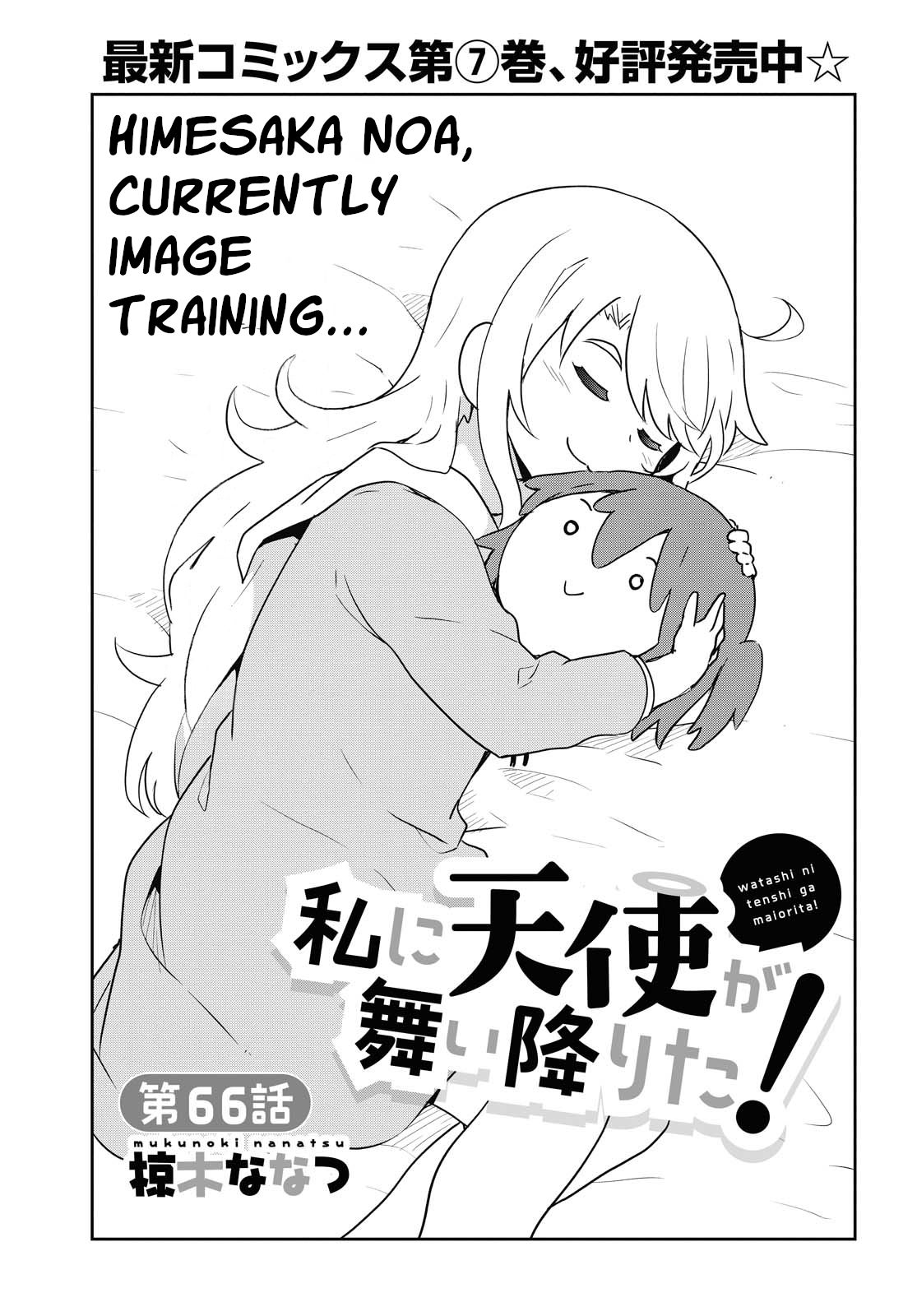 Page 1 of Chapter 66