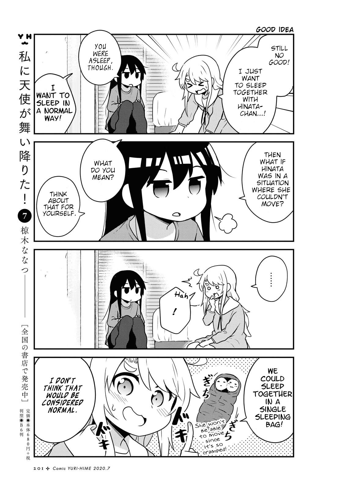 Page 3 of Chapter 66