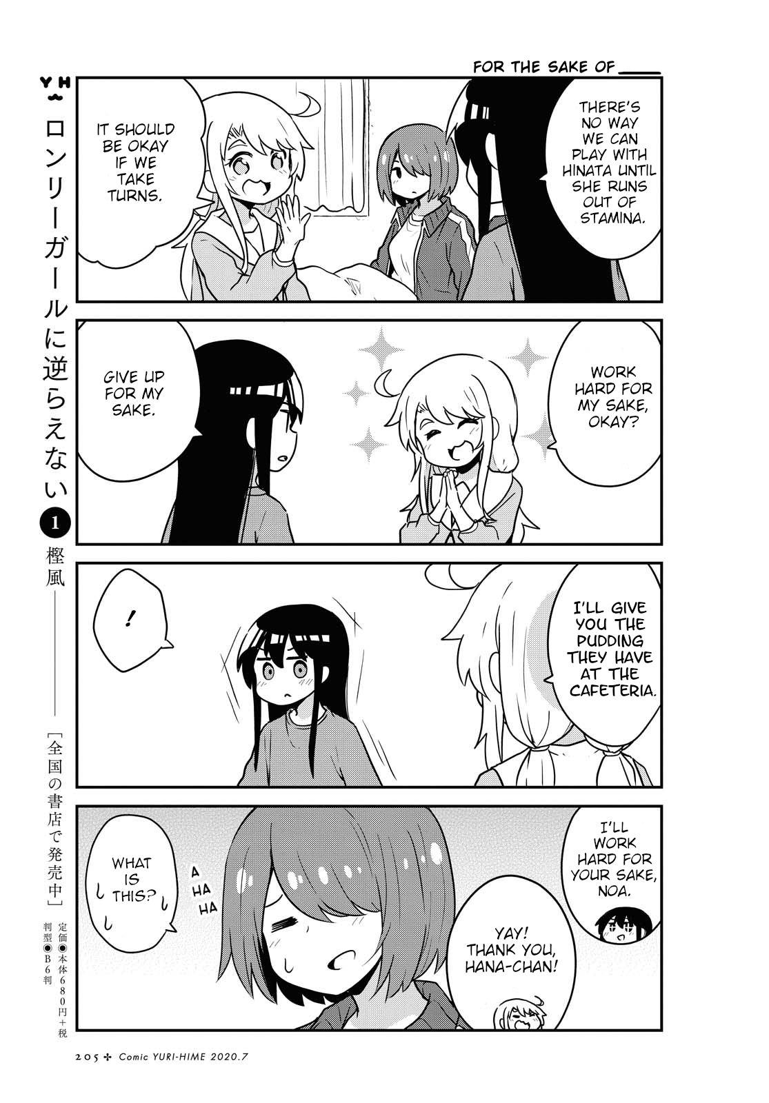 Page 7 of Chapter 66