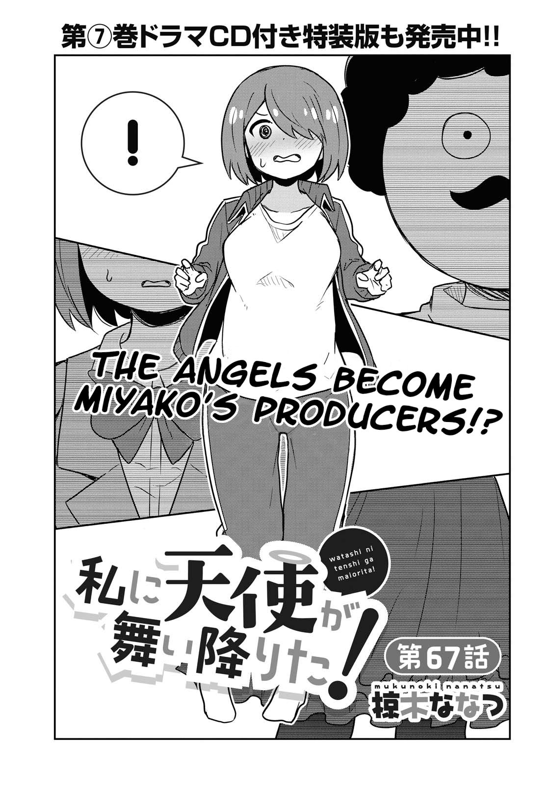 Page 1 of Chapter 67