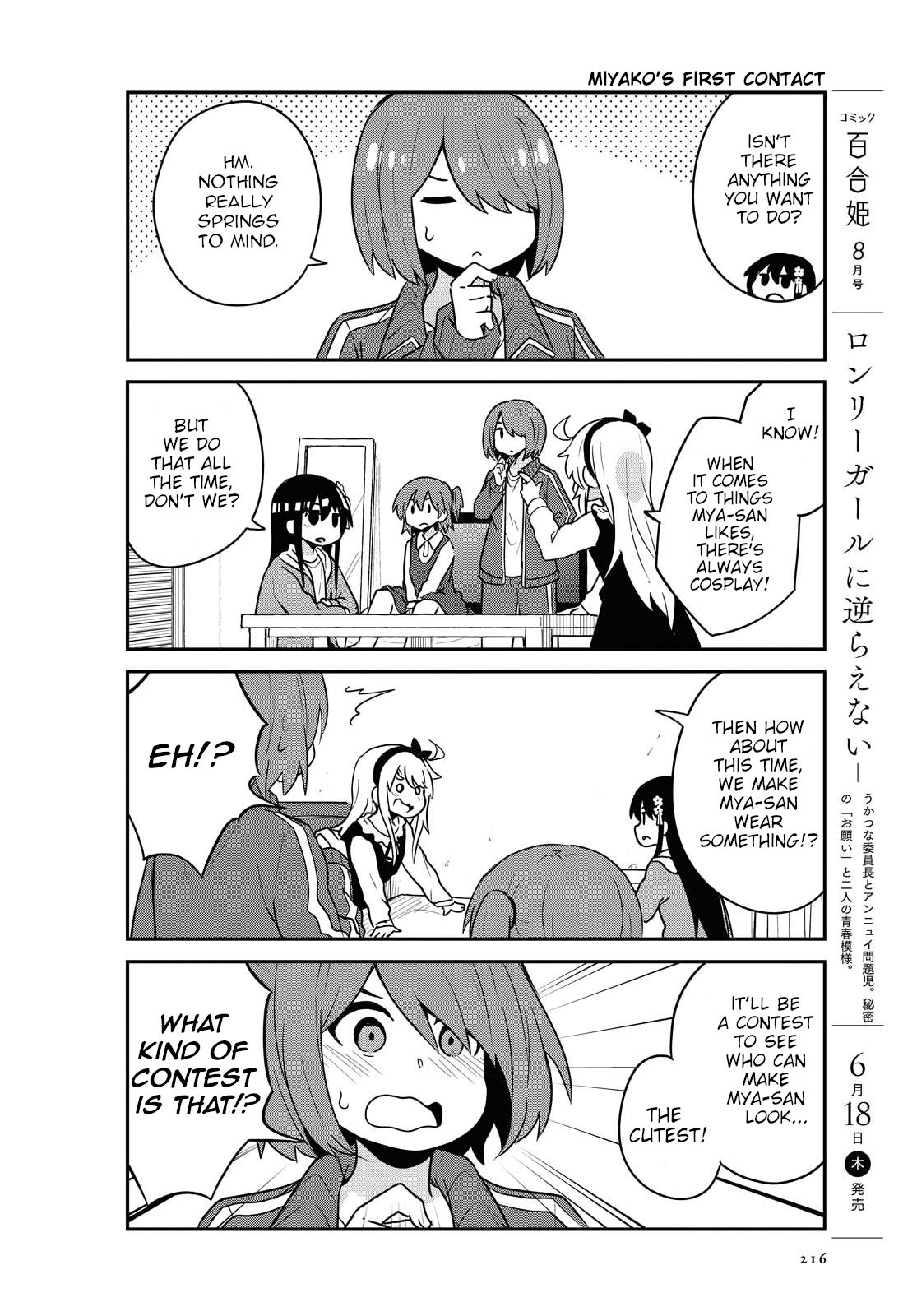 Page 4 of Chapter 67