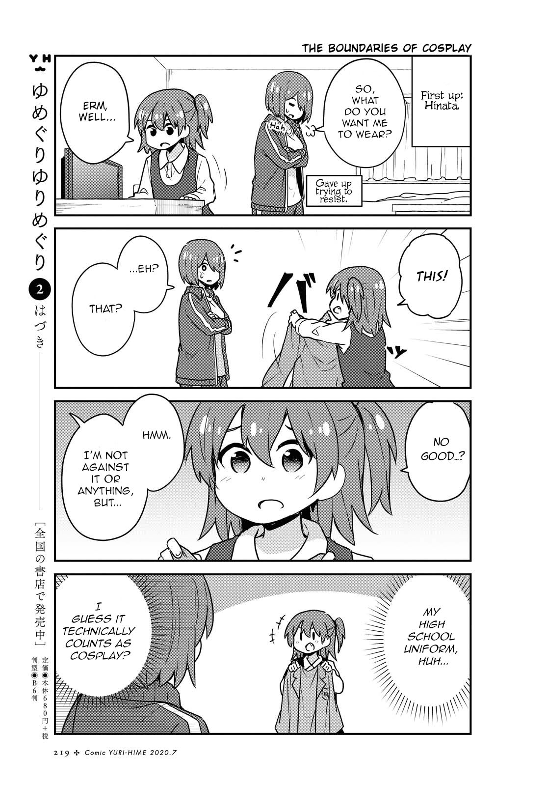 Page 7 of Chapter 67