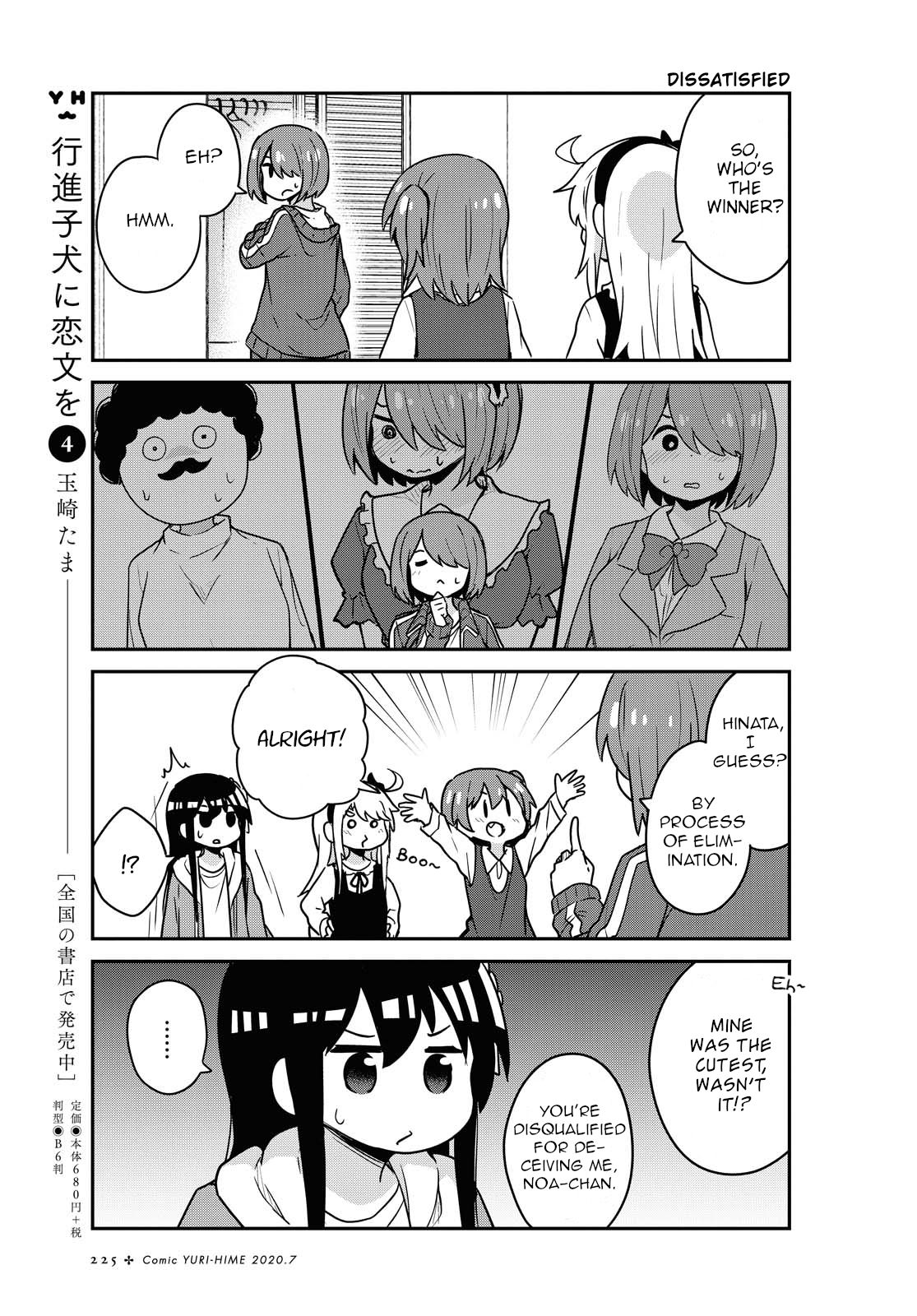 Page 13 of Chapter 67