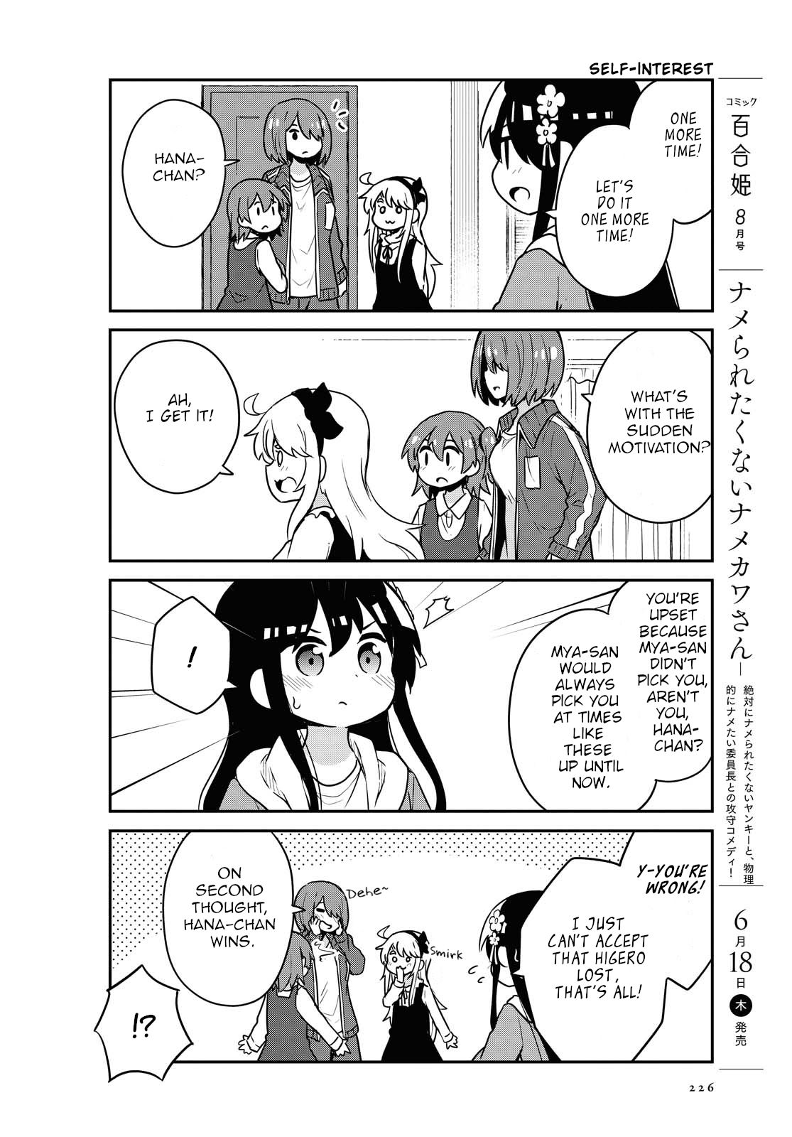 Page 14 of Chapter 67