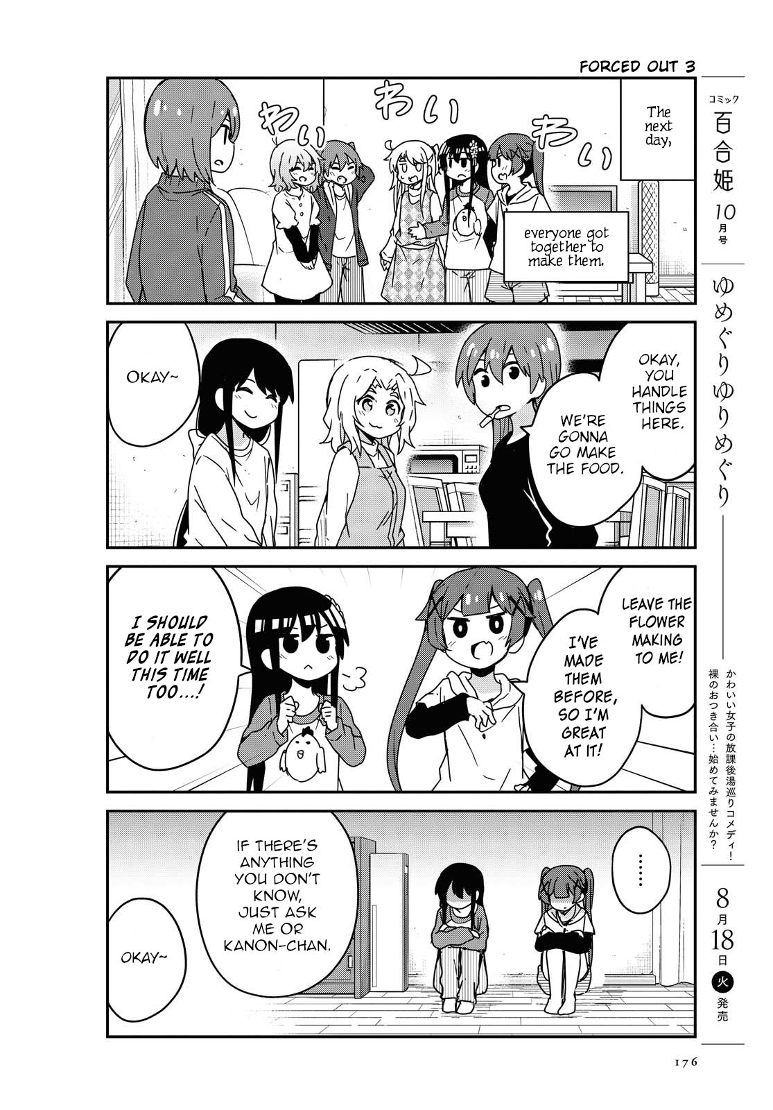Page 6 of Chapter 68