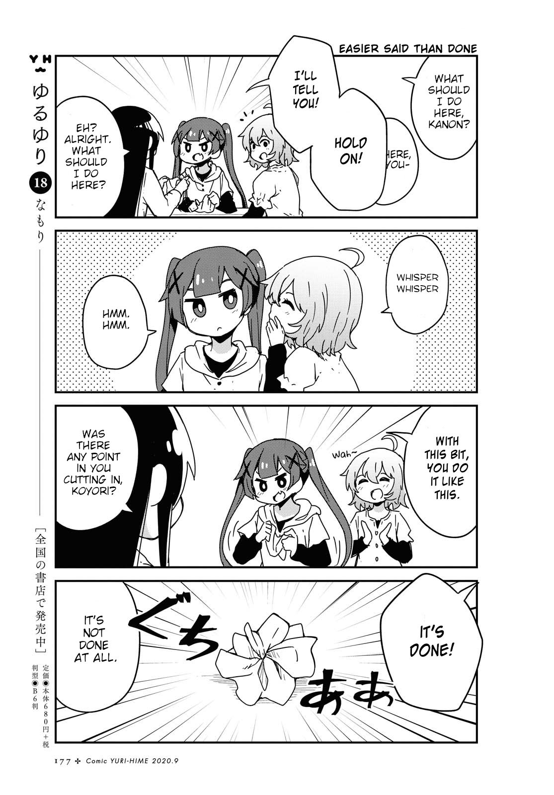 Page 7 of Chapter 68