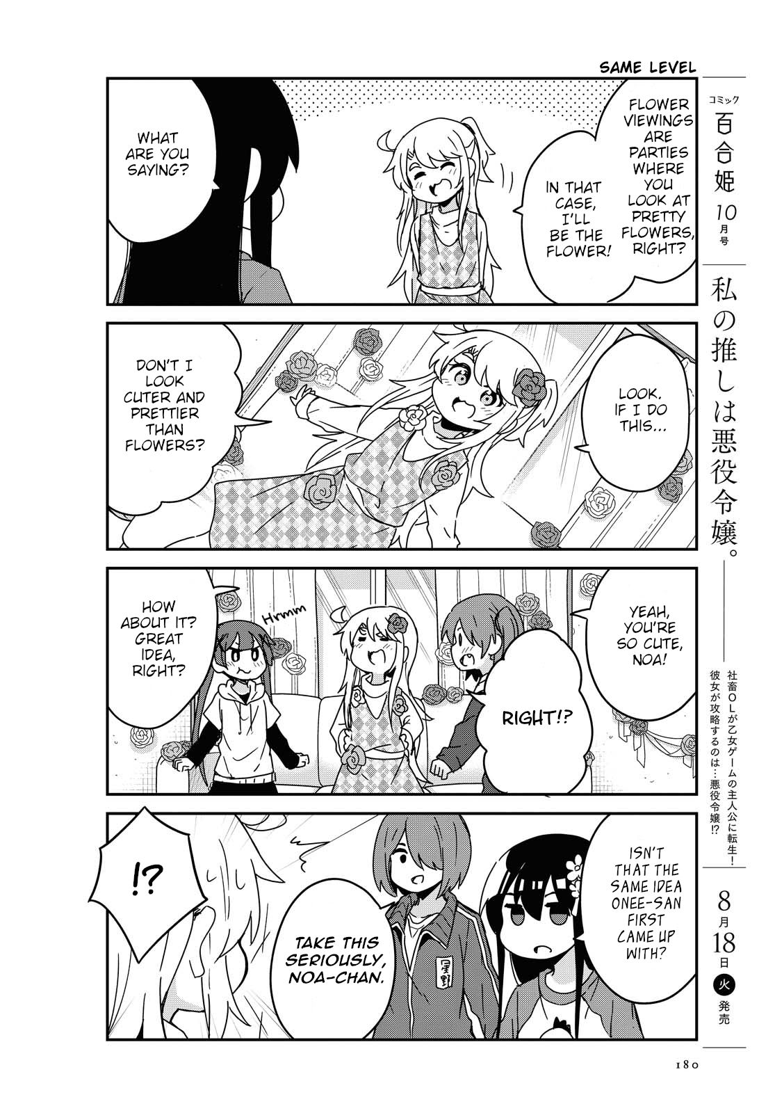 Page 10 of Chapter 68