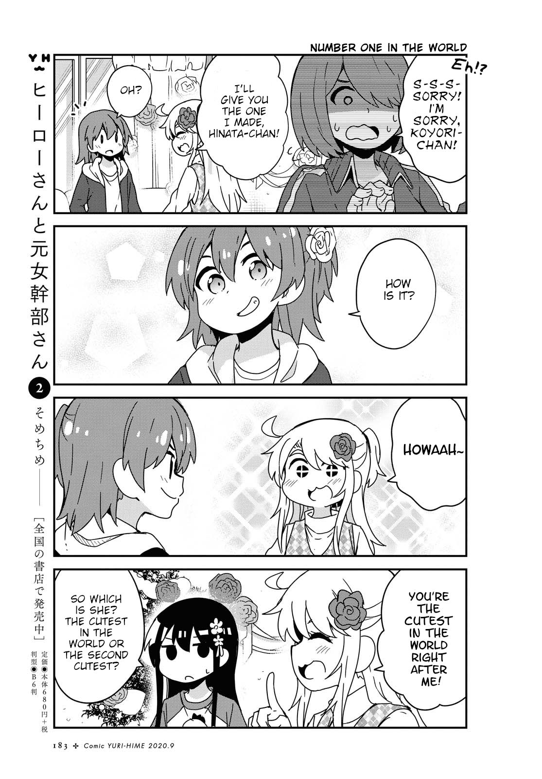 Page 13 of Chapter 68