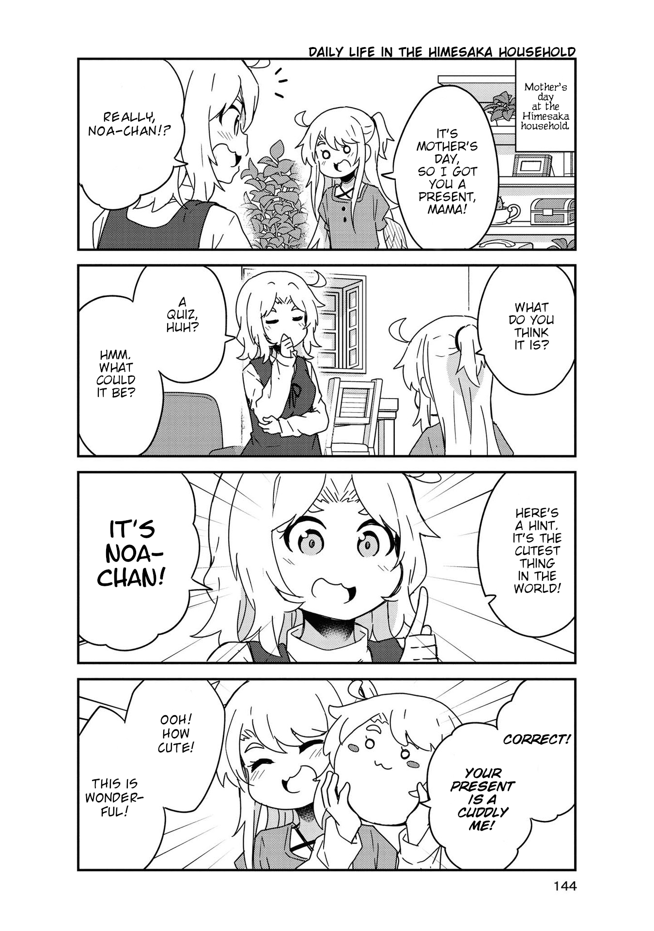 Page 14 of Chapter 68.5