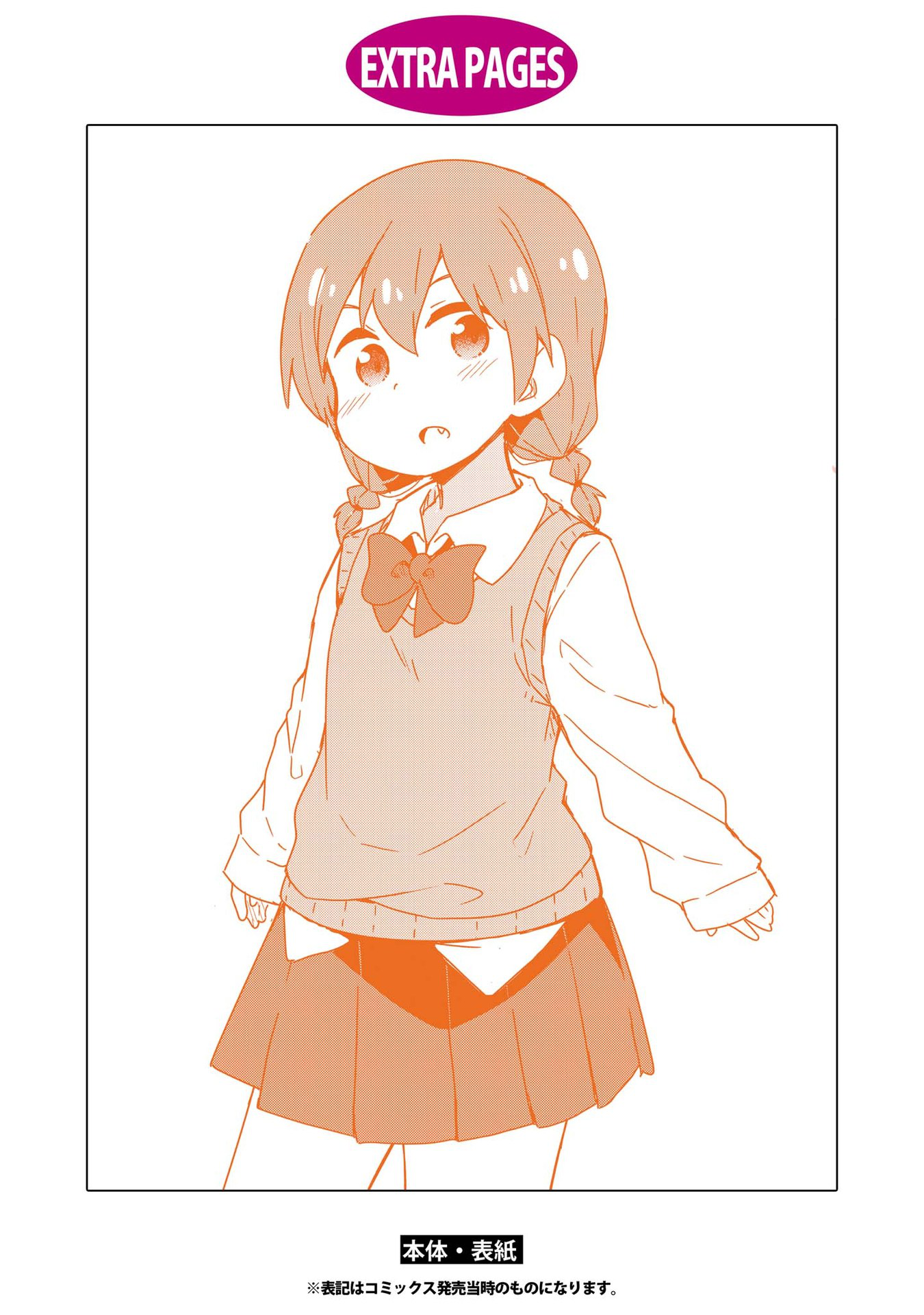 Page 20 of Chapter 68.5