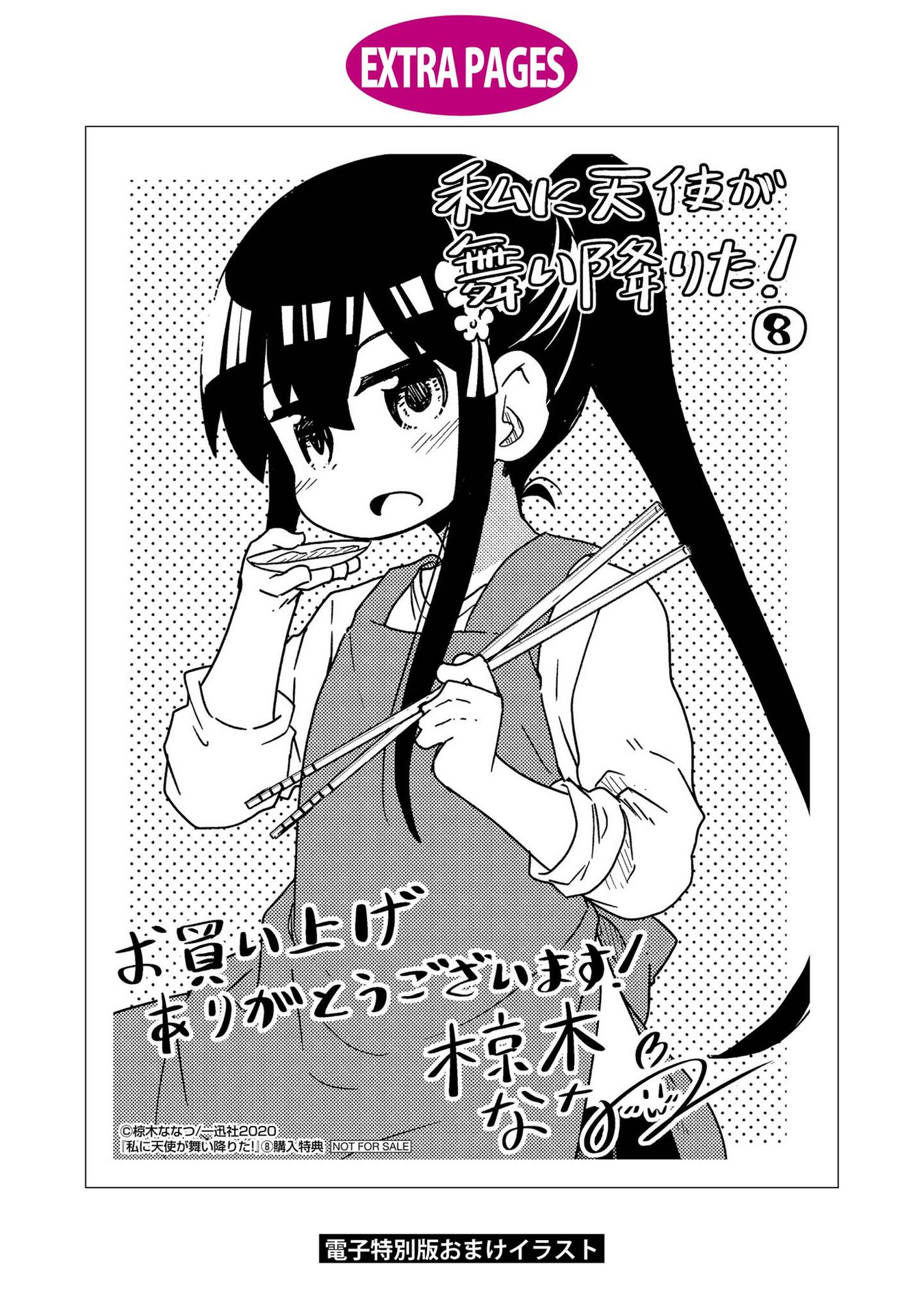 Page 24 of Chapter 68.5