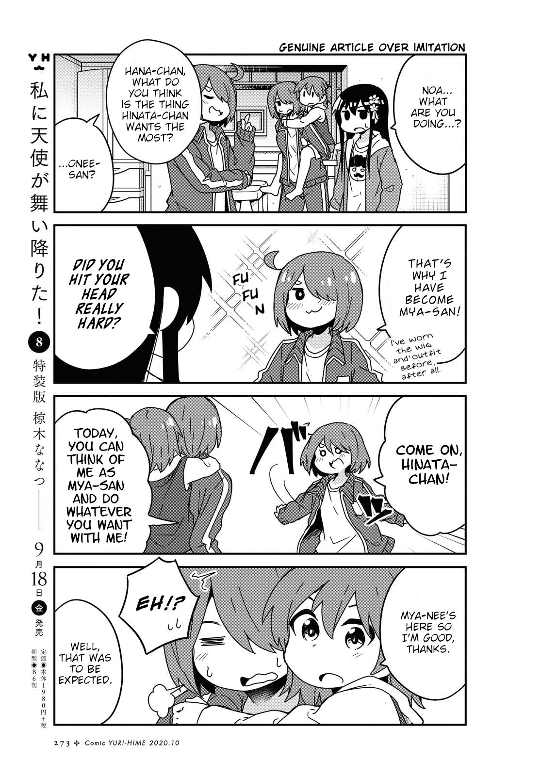 Page 5 of Chapter 69