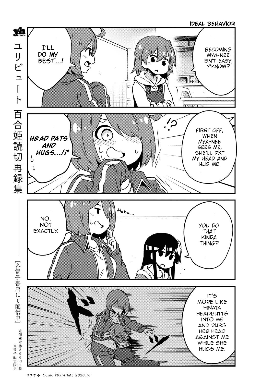 Page 9 of Chapter 69