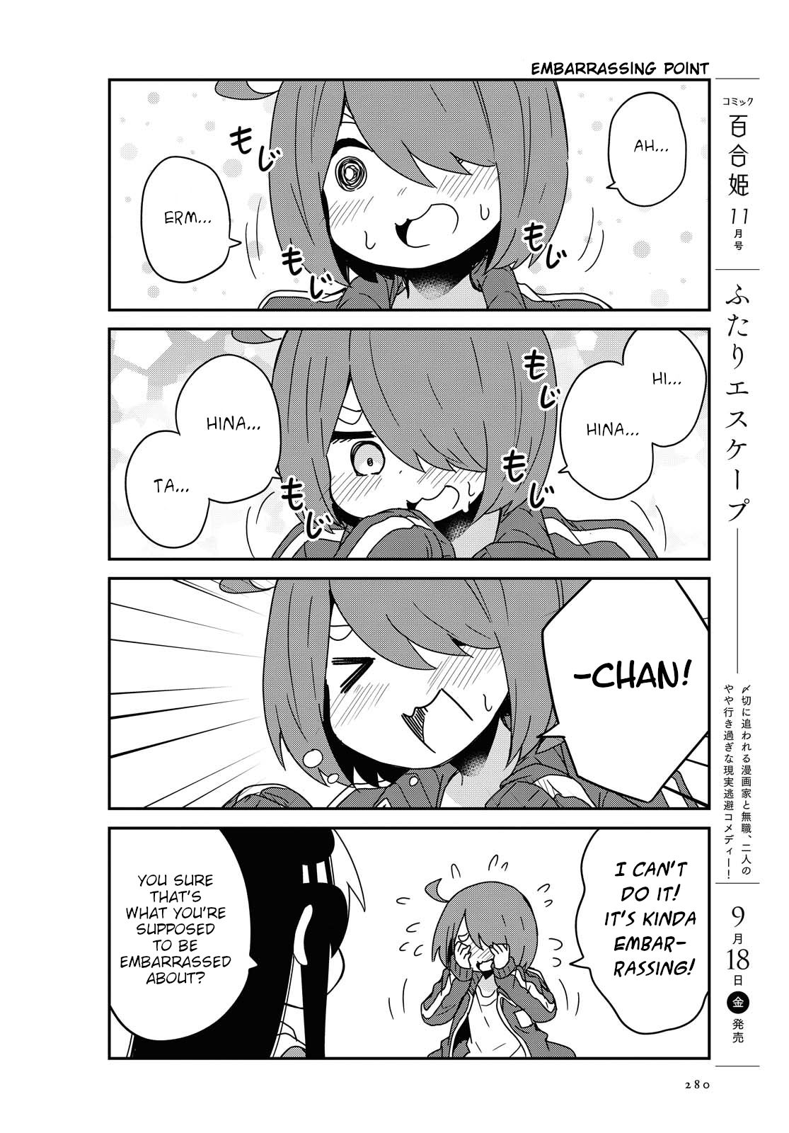 Page 12 of Chapter 69