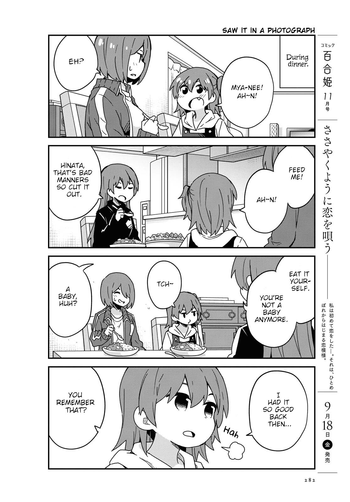 Page 14 of Chapter 69