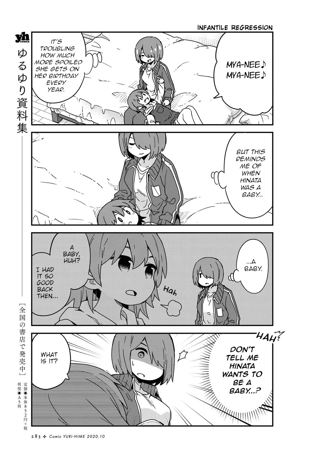 Page 15 of Chapter 69